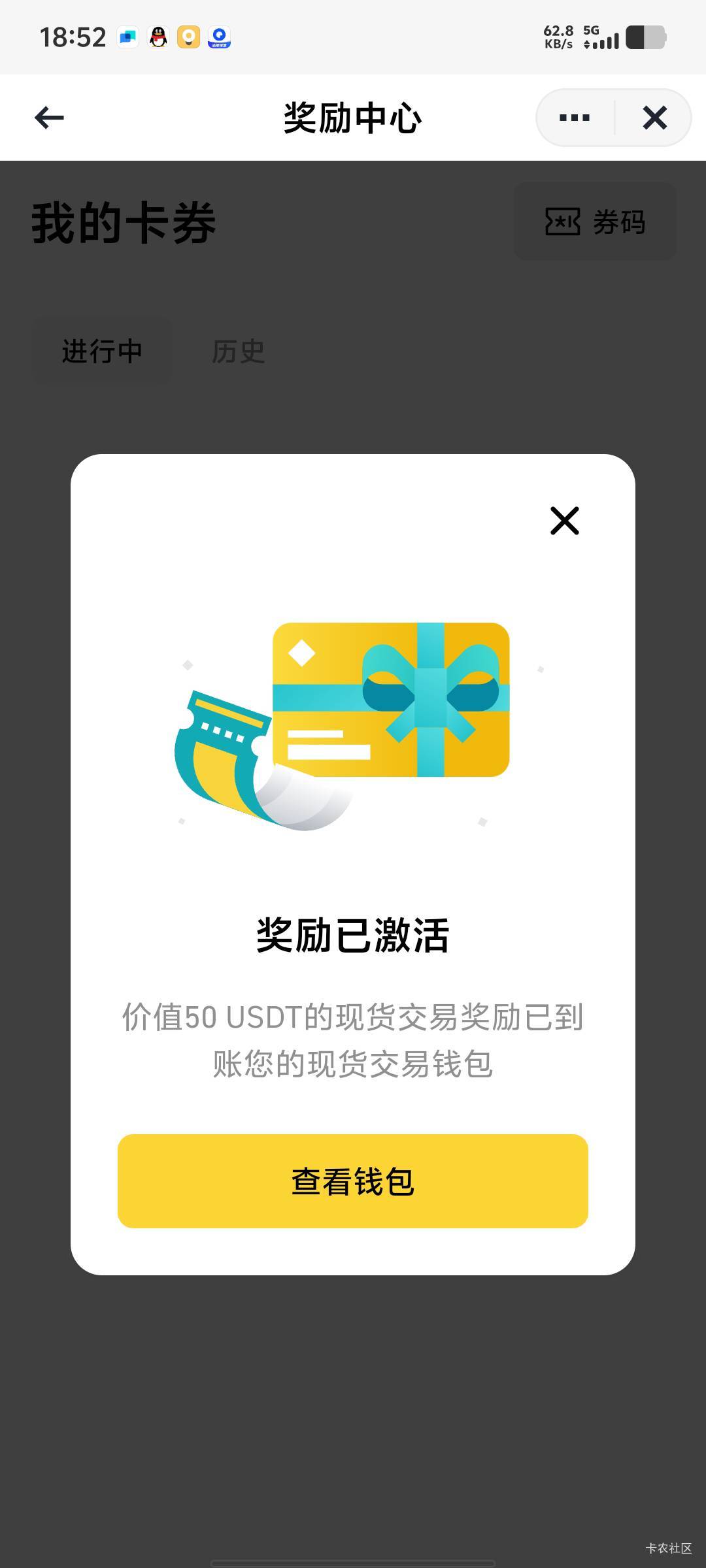 虚拟币交易所，经常申请空头的，尽量别x搞号搞黑了得不偿失，
by这次估计要耍赖了，能68 / 作者:繁天天 / 