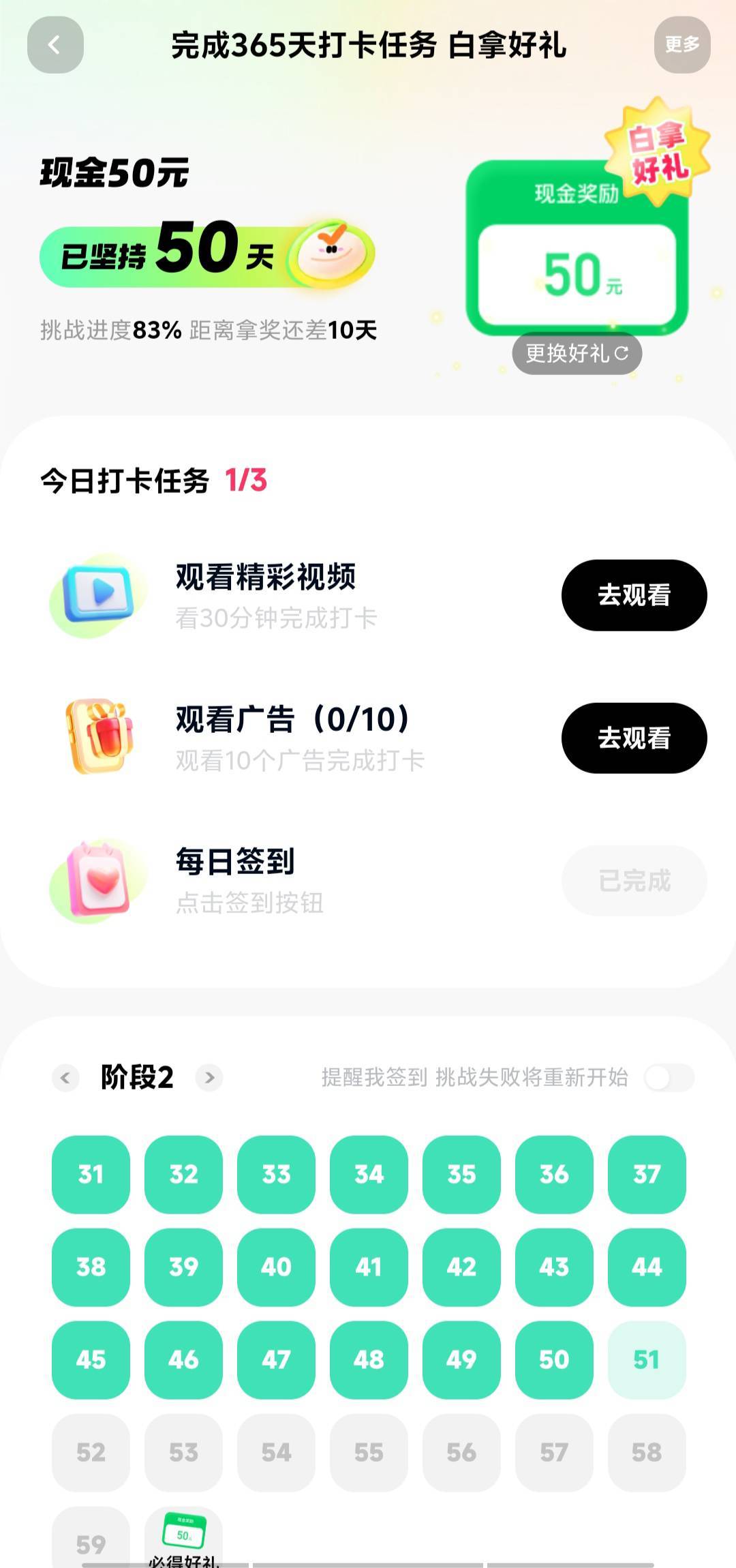 慢手真是cs啊，这50块钱是真难赚！

58 / 作者:丁腈橡胶想你的 / 