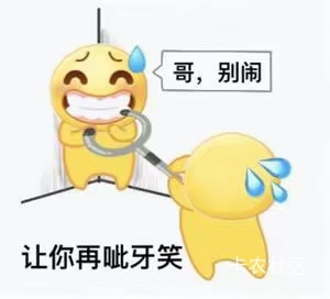 慢手真是cs啊，这50块钱是真难赚！

60 / 作者:卡农三嫂 / 