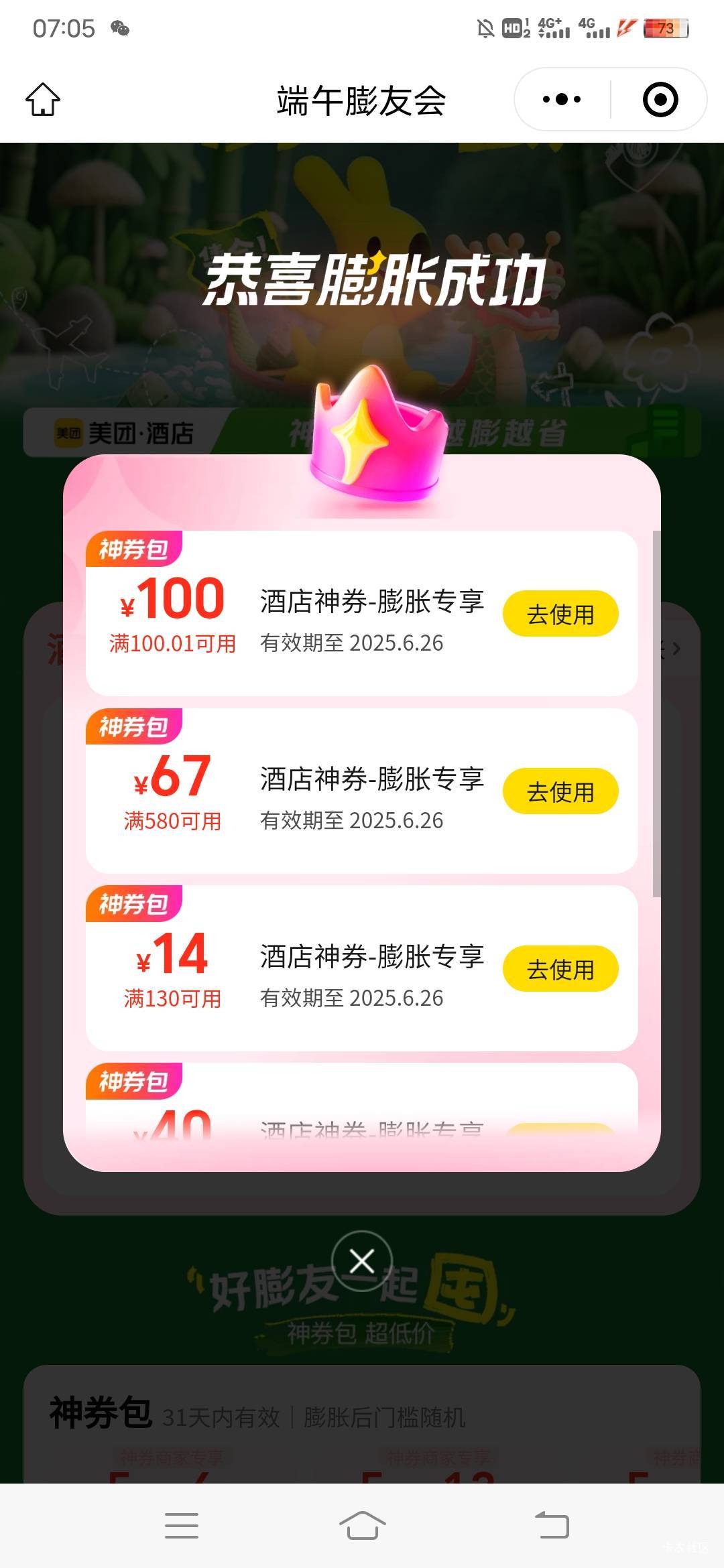 有老哥住酒店吗，秒结的来，本来想自己住，但是周围没有好的酒店，60我不贴钱

50 / 作者:日了中子星 / 