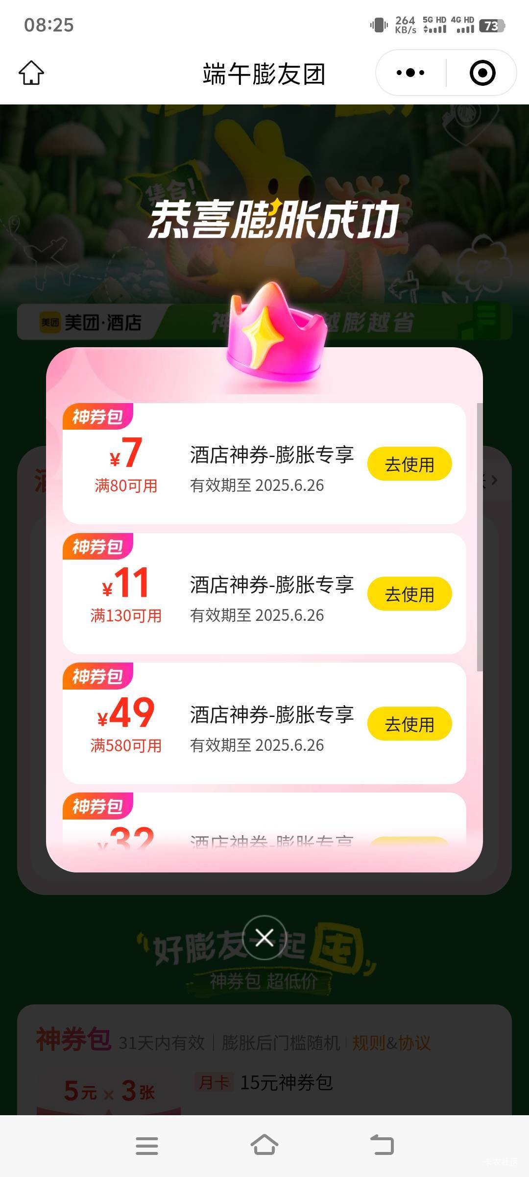 这是纯纯黑号吧

79 / 作者:钻石老四 / 