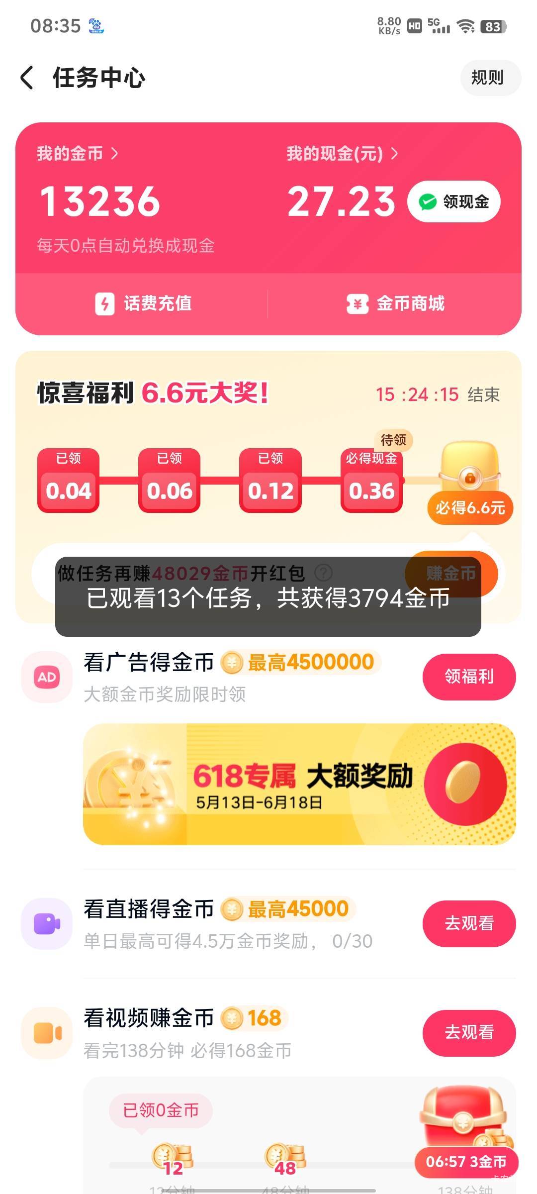 是不是相当于你们两个广告

90 / 作者:几·何 / 