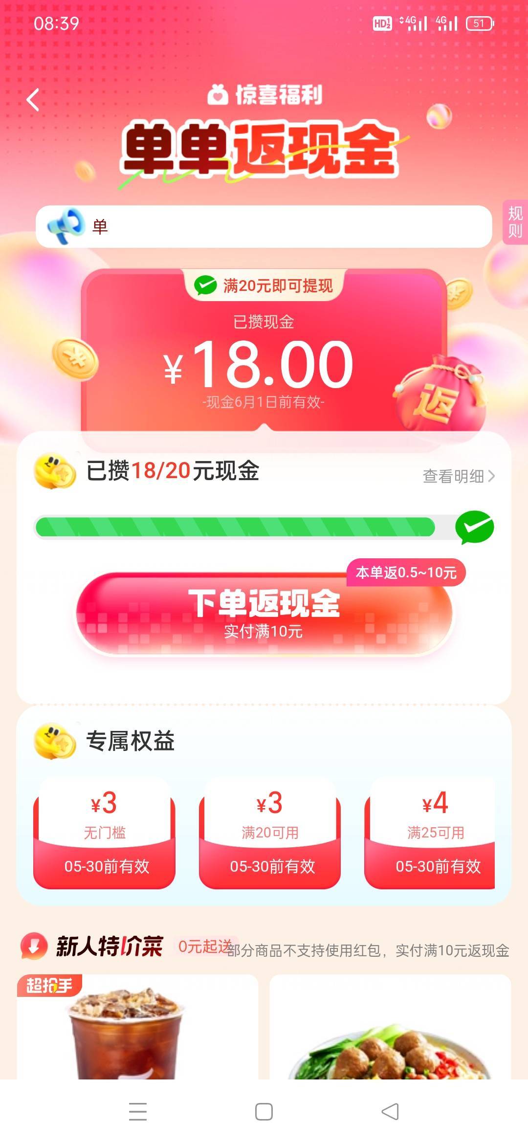 下一单0.5，这个要下6单


87 / 作者:火工头陀 / 