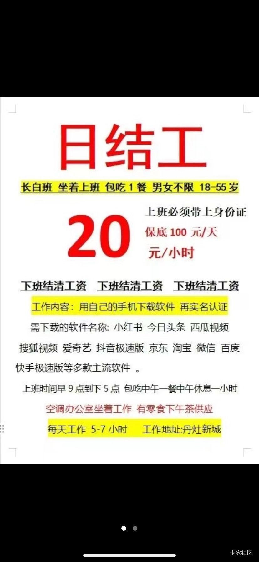 这些会嘎腰子吗？大哥们


17 / 作者:金刚啊七 / 