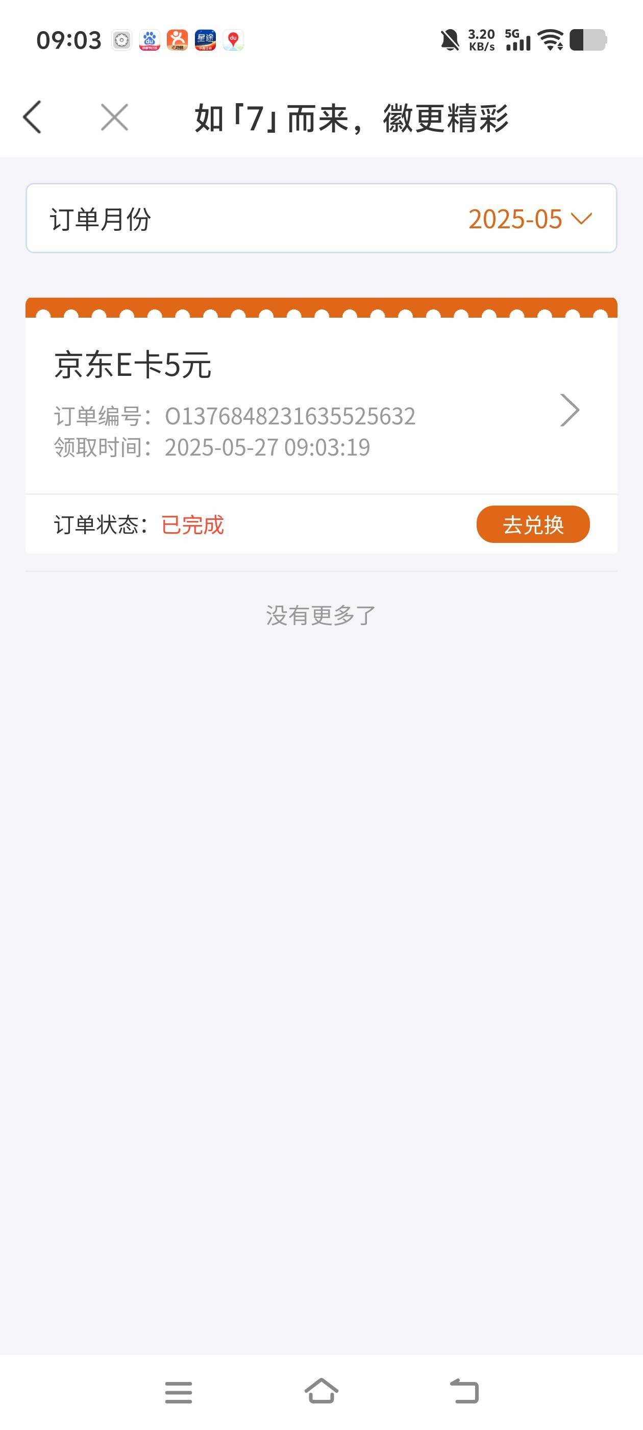 徽商银行低保

54 / 作者:白衣卿相风 / 