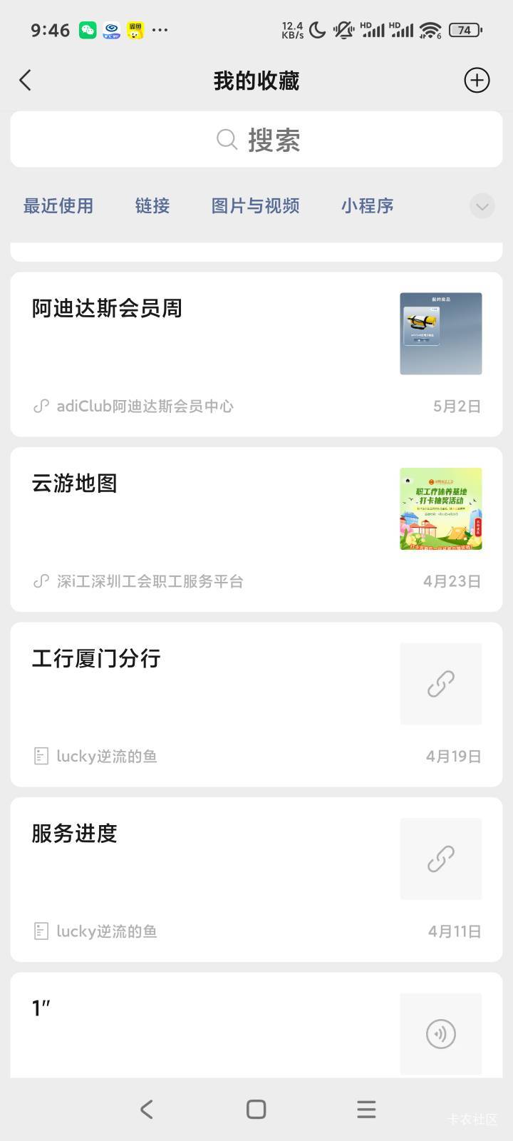 上次阿迪达斯抽奖中的东西现在闲鱼有人要了怎么微信打开是502，怎么搞


100 / 作者:露西亚的鱼 / 
