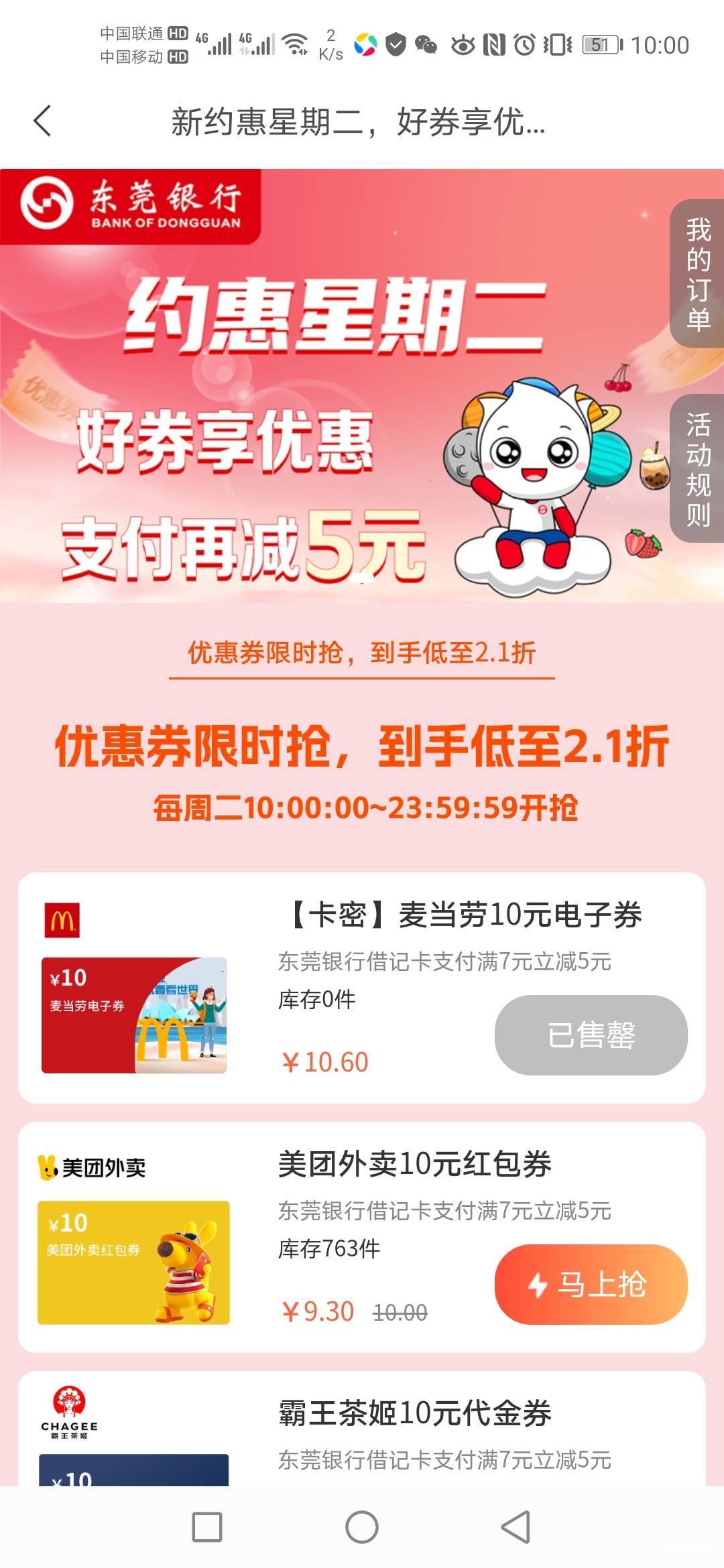 光大，东莞应该都被上了科技


66 / 作者:菲菲专属98 / 