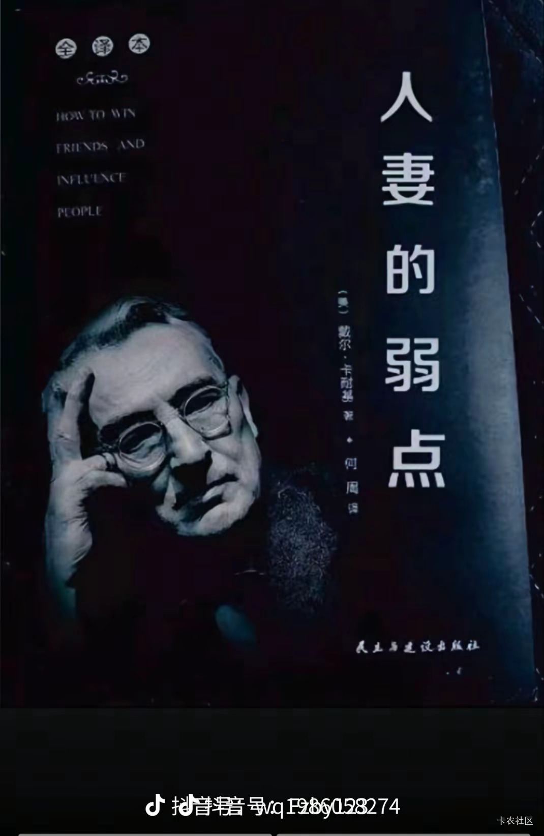 光大，东莞应该都被上了科技


54 / 作者:菲菲专属98 / 