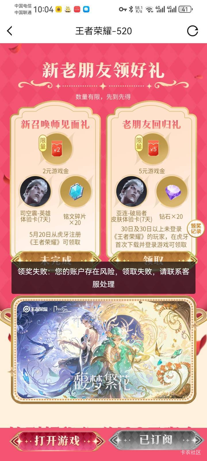 这是被打急眼了么


82 / 作者:少年与龙 / 