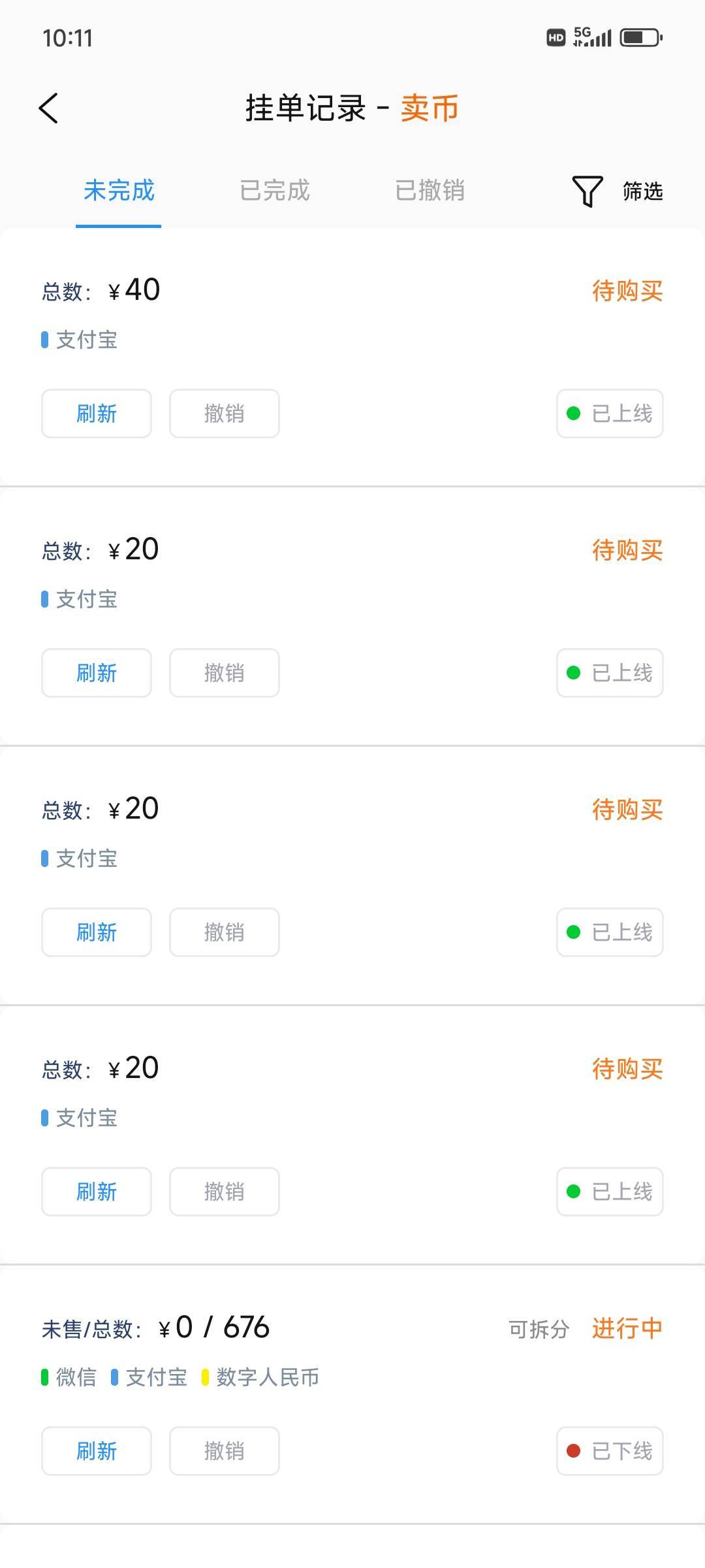 卖都卖不掉

91 / 作者:库里猛擦 / 