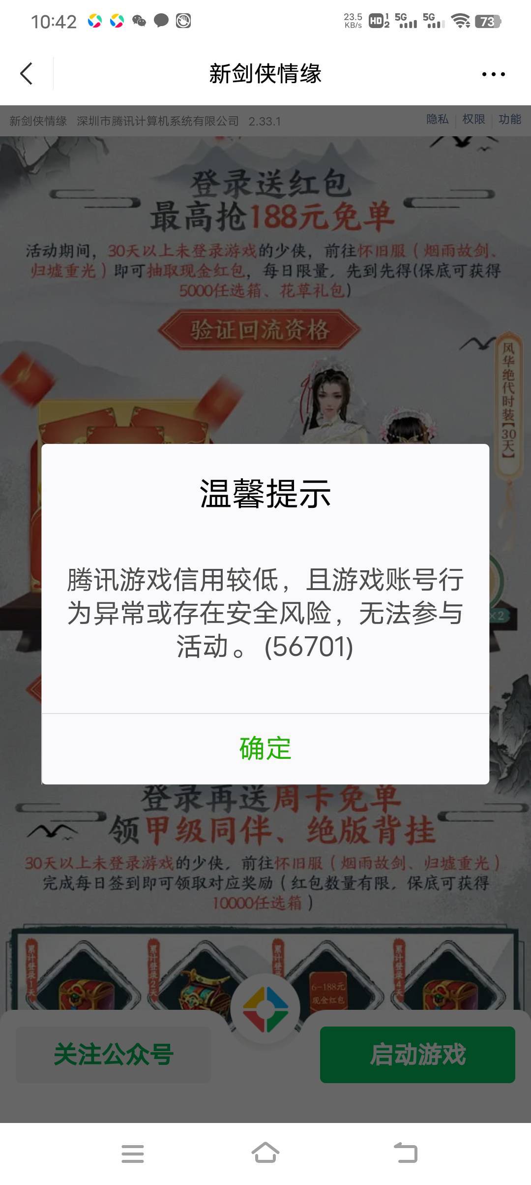 怎么全部这样了阿

36 / 作者:人力车夫 / 