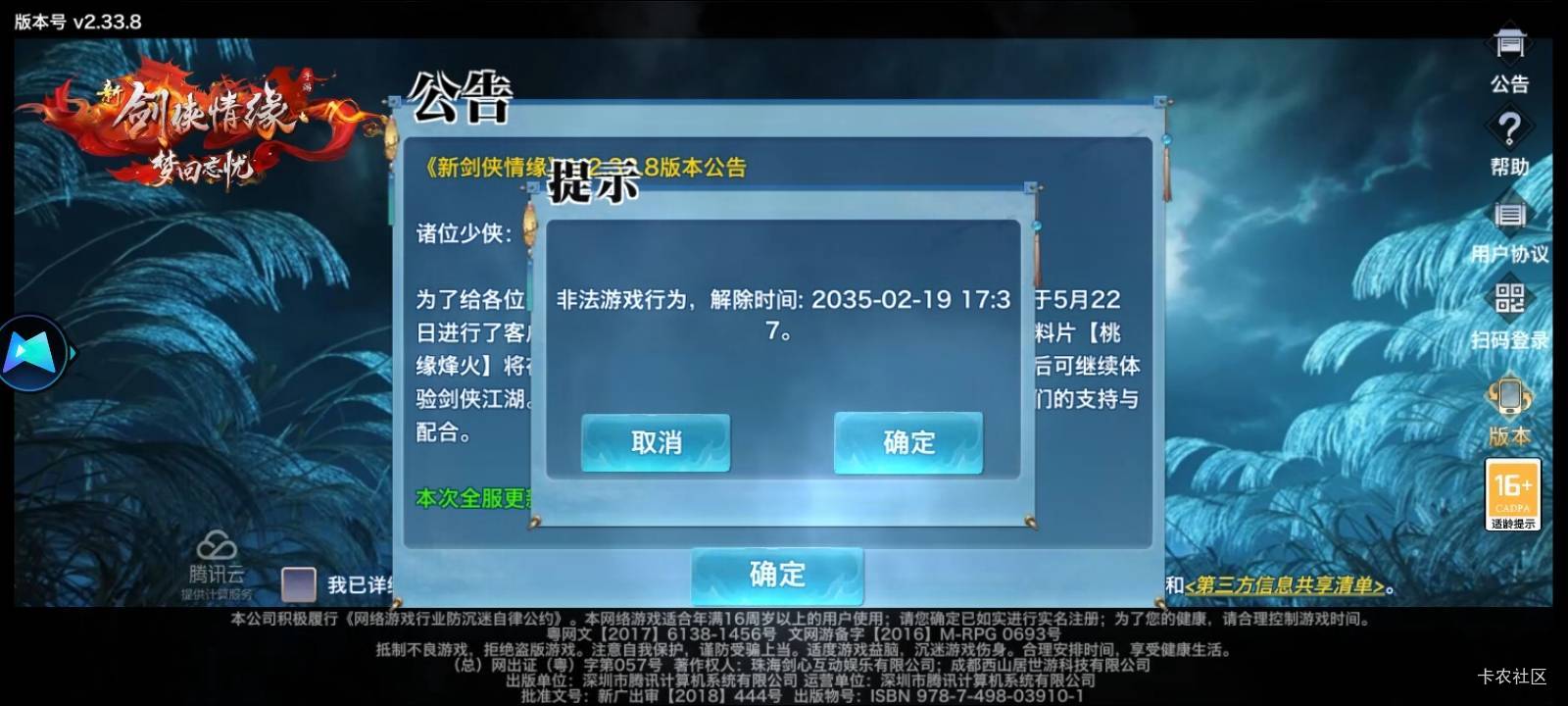 3个幸运号，全部让我等我10年。爱了

74 / 作者:少年与龙 / 