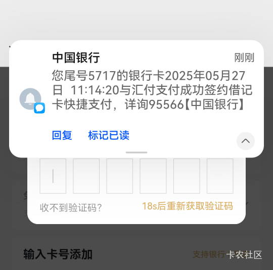 什么情况汇付钱包开始记仇了吗？是不是之前，只要没有续费钱包的，都拉进黑名单了



75 / 作者:往¥后$余￡生 / 