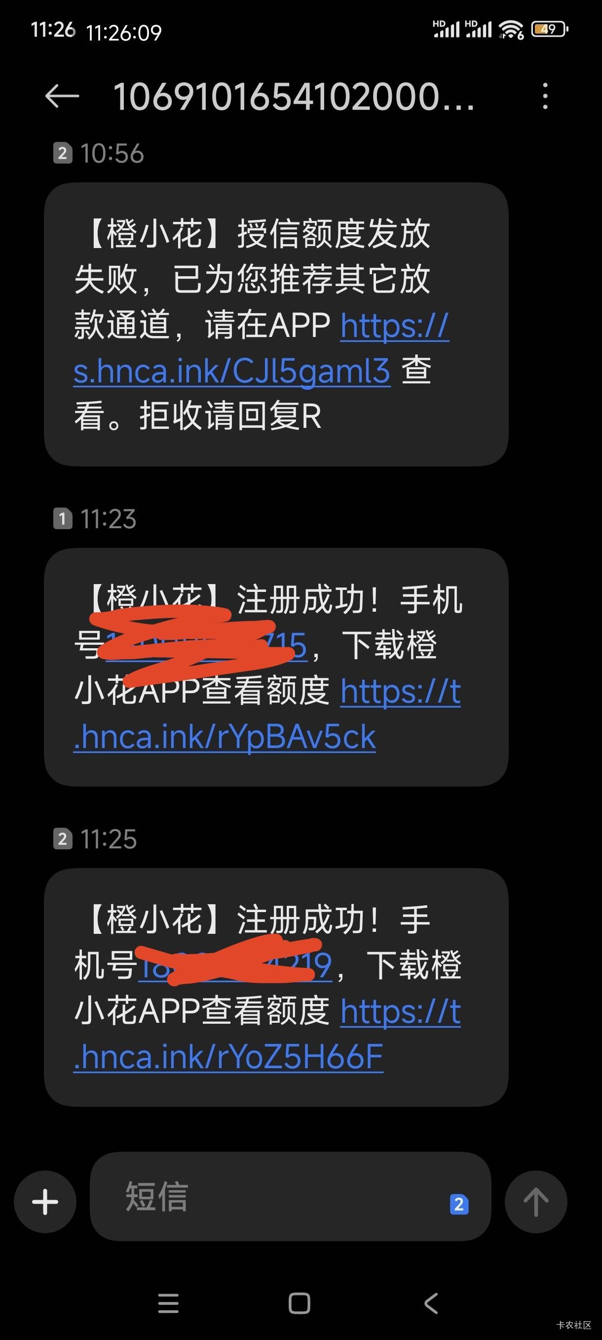 恒小花流氓软件吗？谁首发的，我名下5和个电信号码被自动注册了。

14 / 作者:我家的溜溜 / 