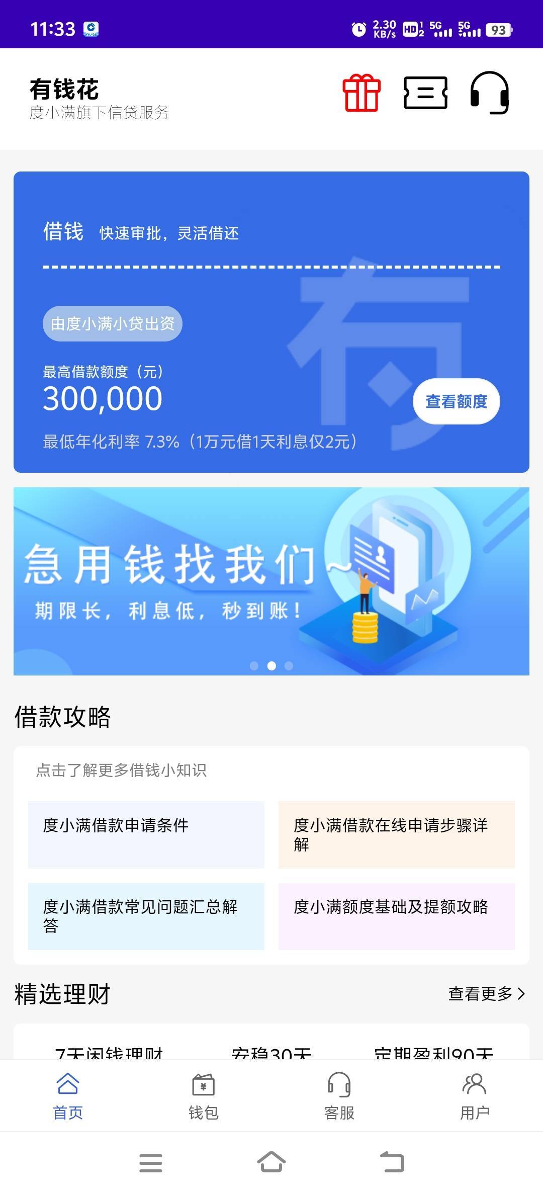 这口子真假，YHK错误系列？

2 / 作者:红唇吞大枪 / 