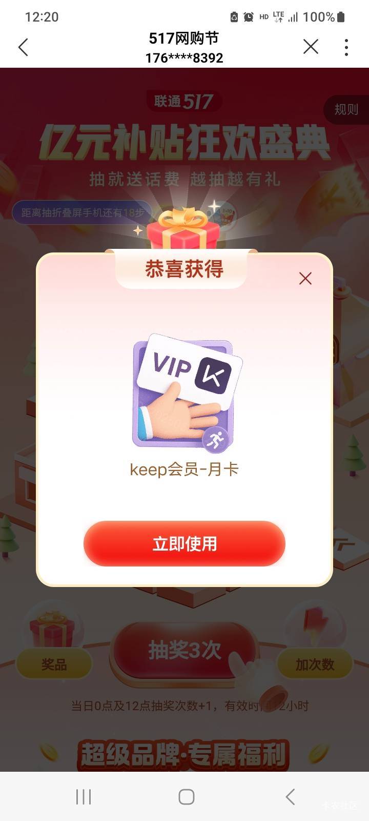联通517


40 / 作者:北海控股 / 