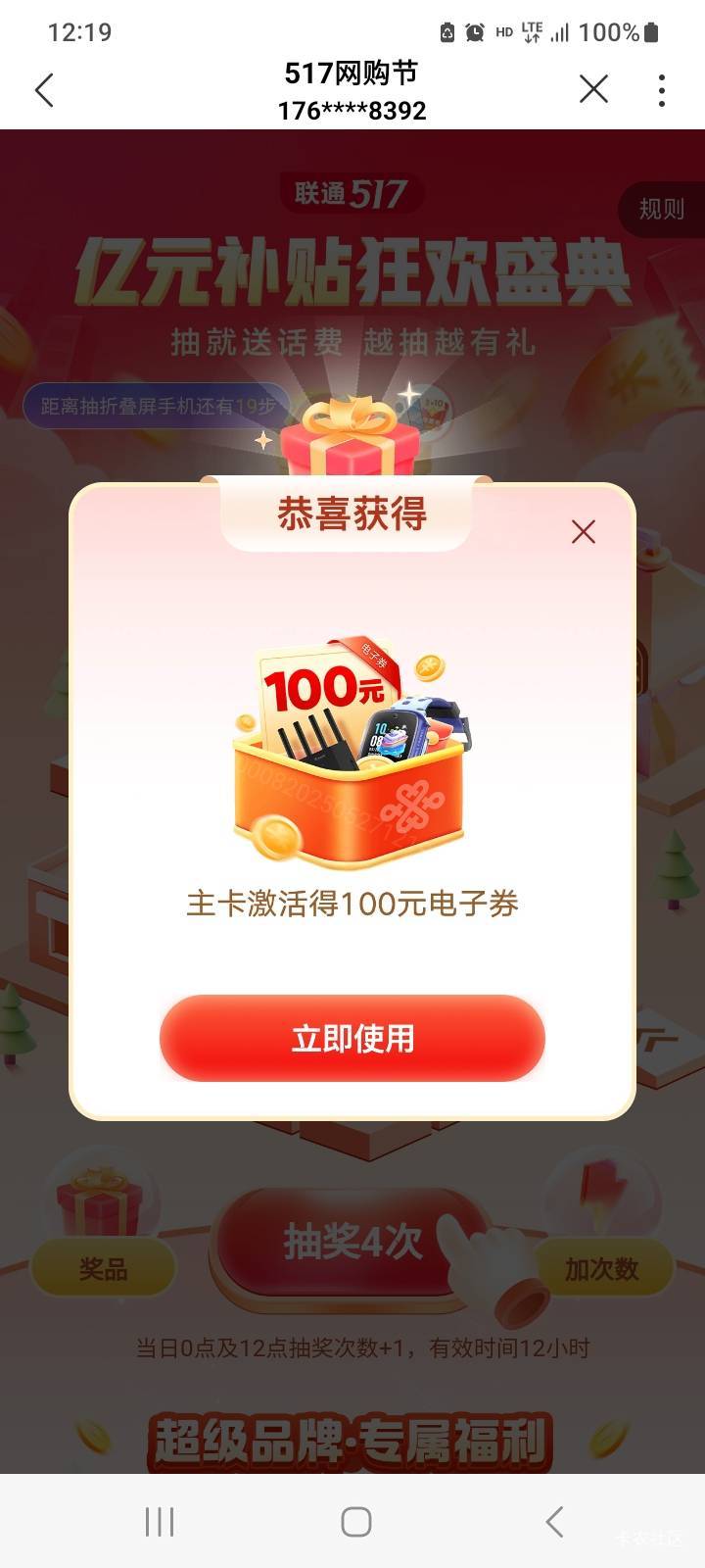 联通517


31 / 作者:北海控股 / 
