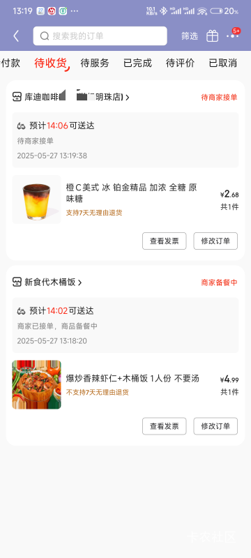 7块钱又吃又有喝的

63 / 作者:Get沐沐 / 