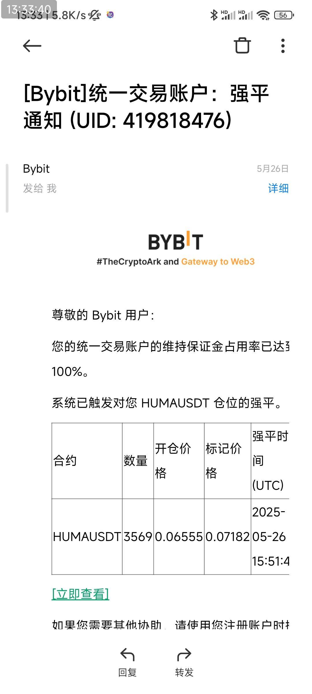 起来就看到爆仓，今天不吃饭了，打算饿一天

86 / 作者:小小拉怪 / 