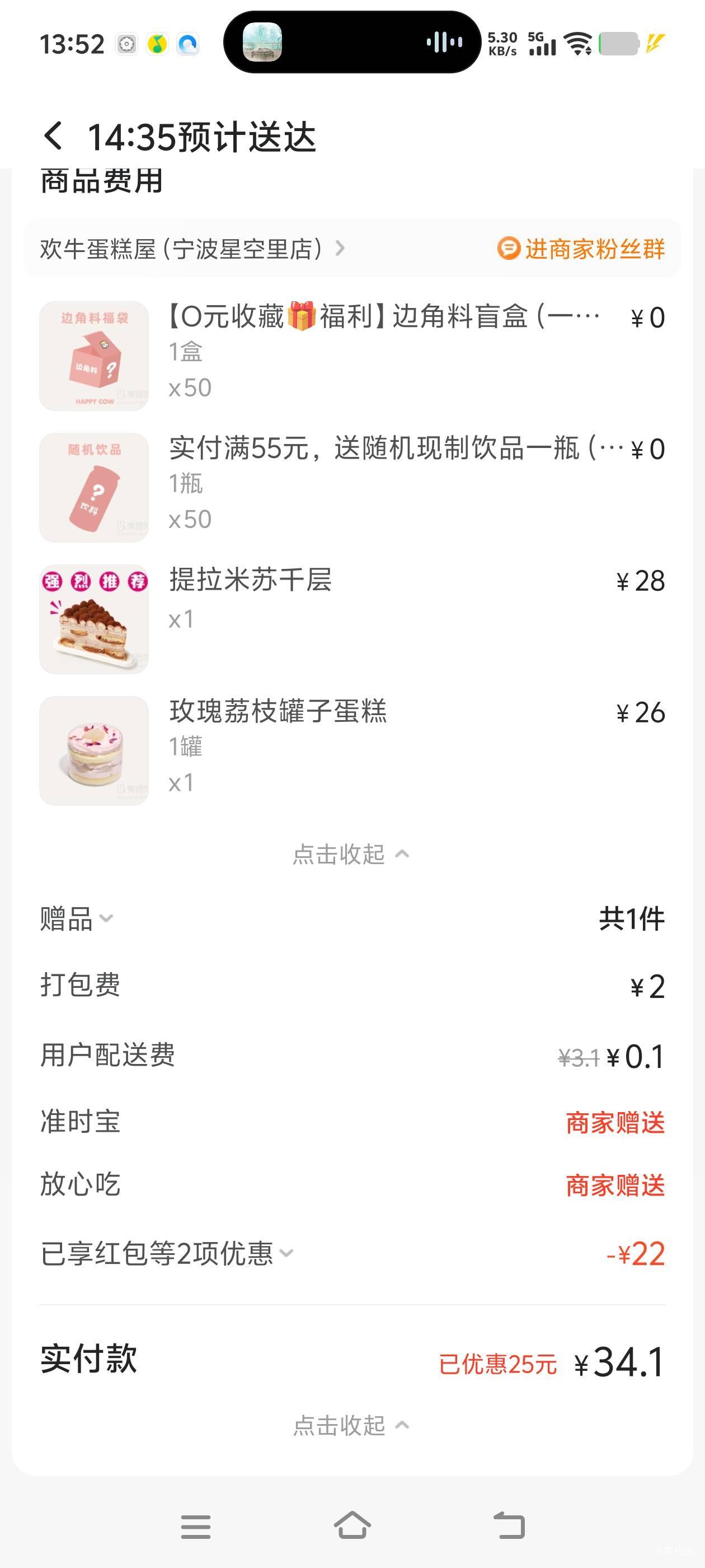 为什么老哥们点外卖那么便宜，感觉我一天吃饭都要三位数

16 / 作者:白衣卿相风 / 