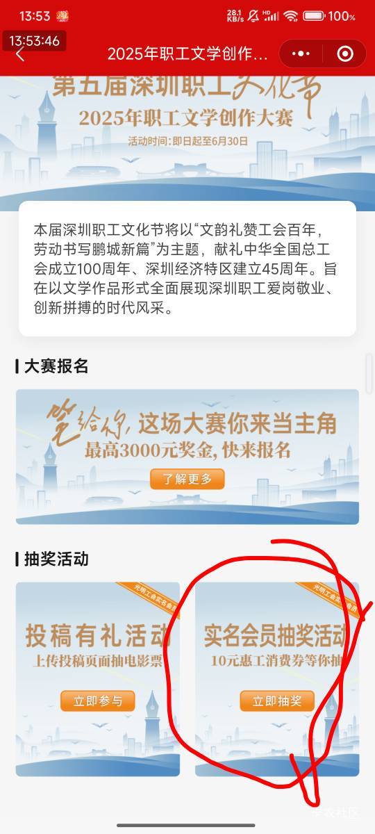5月27号羊毛线报总结合集9 / 作者:忘了說晚安丶 / 