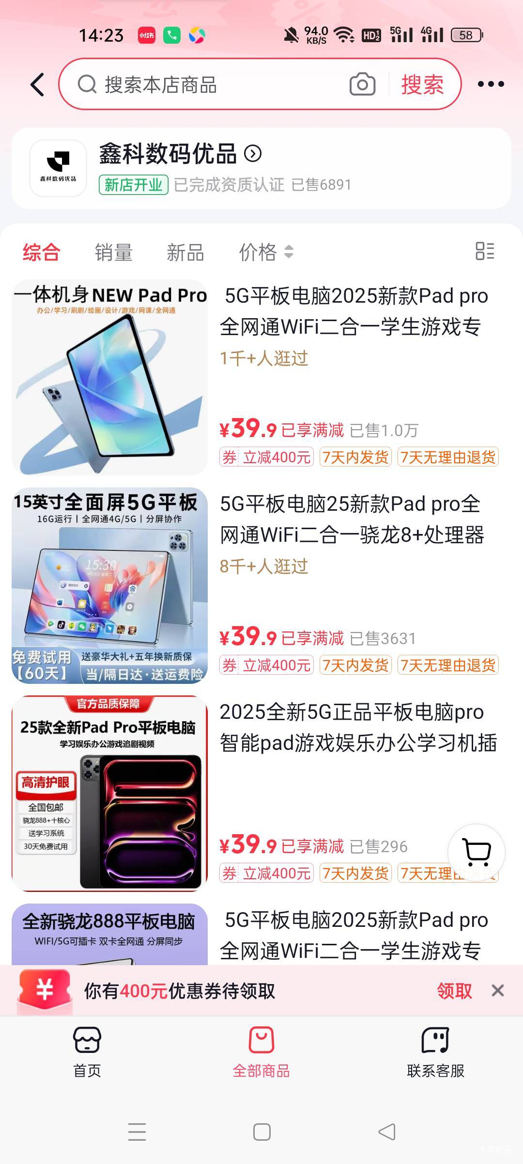 老哥们冲40毛一个平板电脑

42 / 作者:白带异常 / 