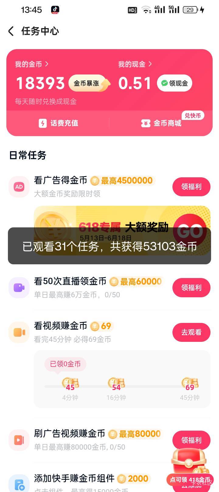 敲哩哇的 今天收入两个毛正好33块钱 全给日租房了，哇的一声差点哭出来30多岁了自从年44 / 作者:买辣椒也用券 / 