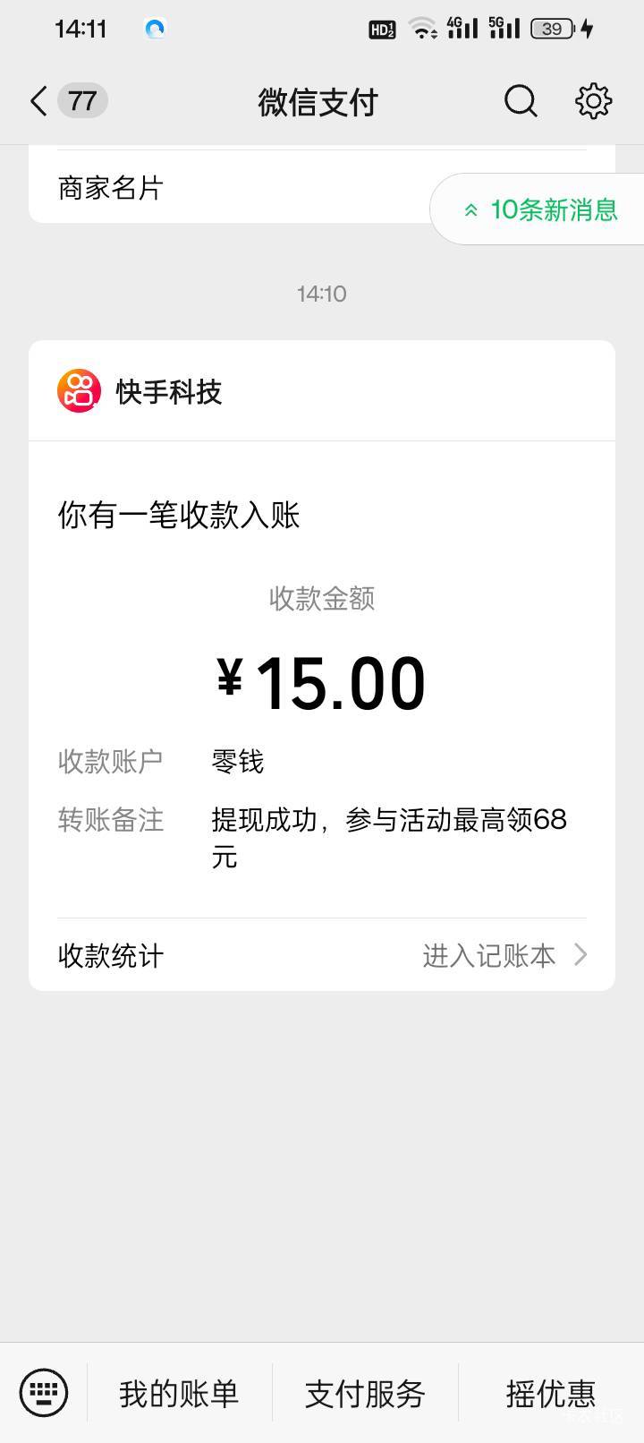敲哩哇的 今天收入两个毛正好33块钱 全给日租房了，哇的一声差点哭出来30多岁了自从年41 / 作者:买辣椒也用券 / 