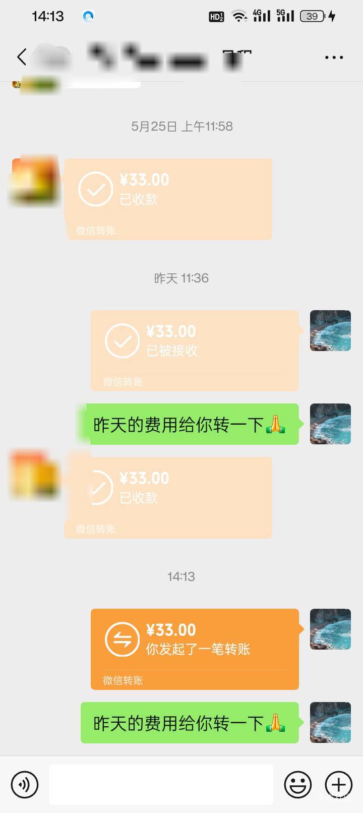 敲哩哇的 今天收入两个毛正好33块钱 全给日租房了，哇的一声差点哭出来30多岁了自从年16 / 作者:买辣椒也用券 / 