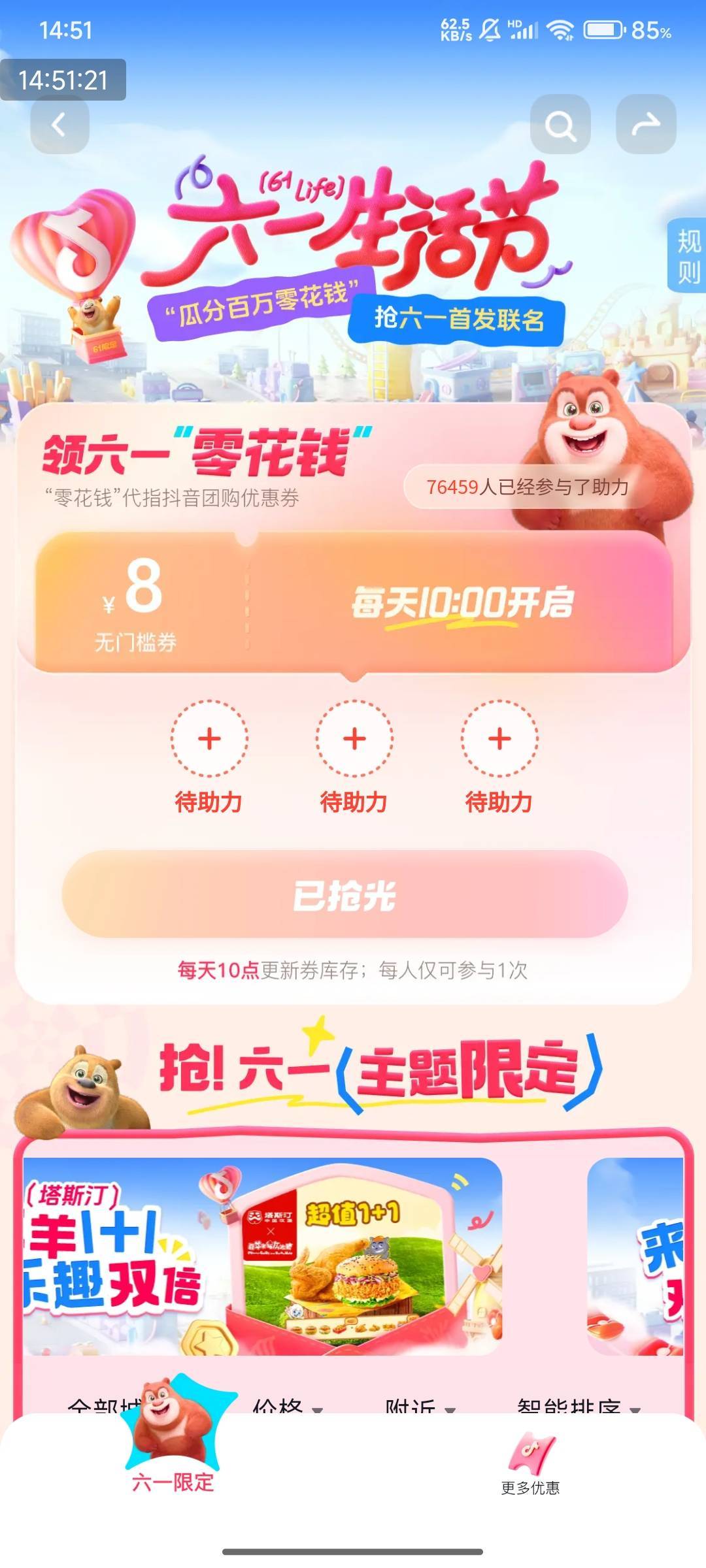 卡农社区应该换管理了，没了，就审核通过了，帖子


97 / 作者:光记 / 