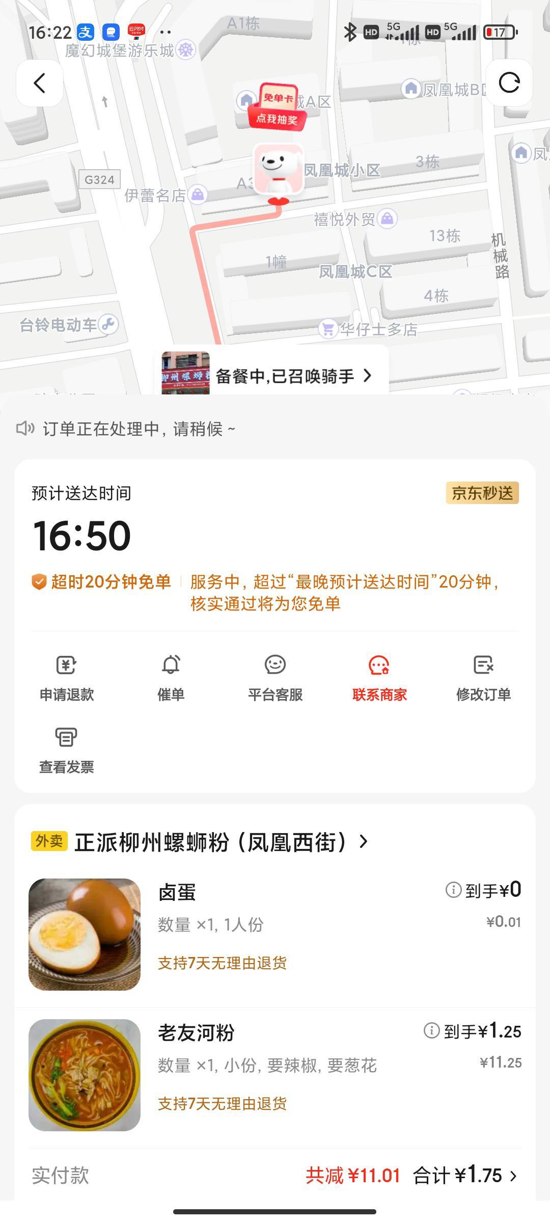 丑团在东子面前就是弟中弟

31 / 作者:永恒yi / 