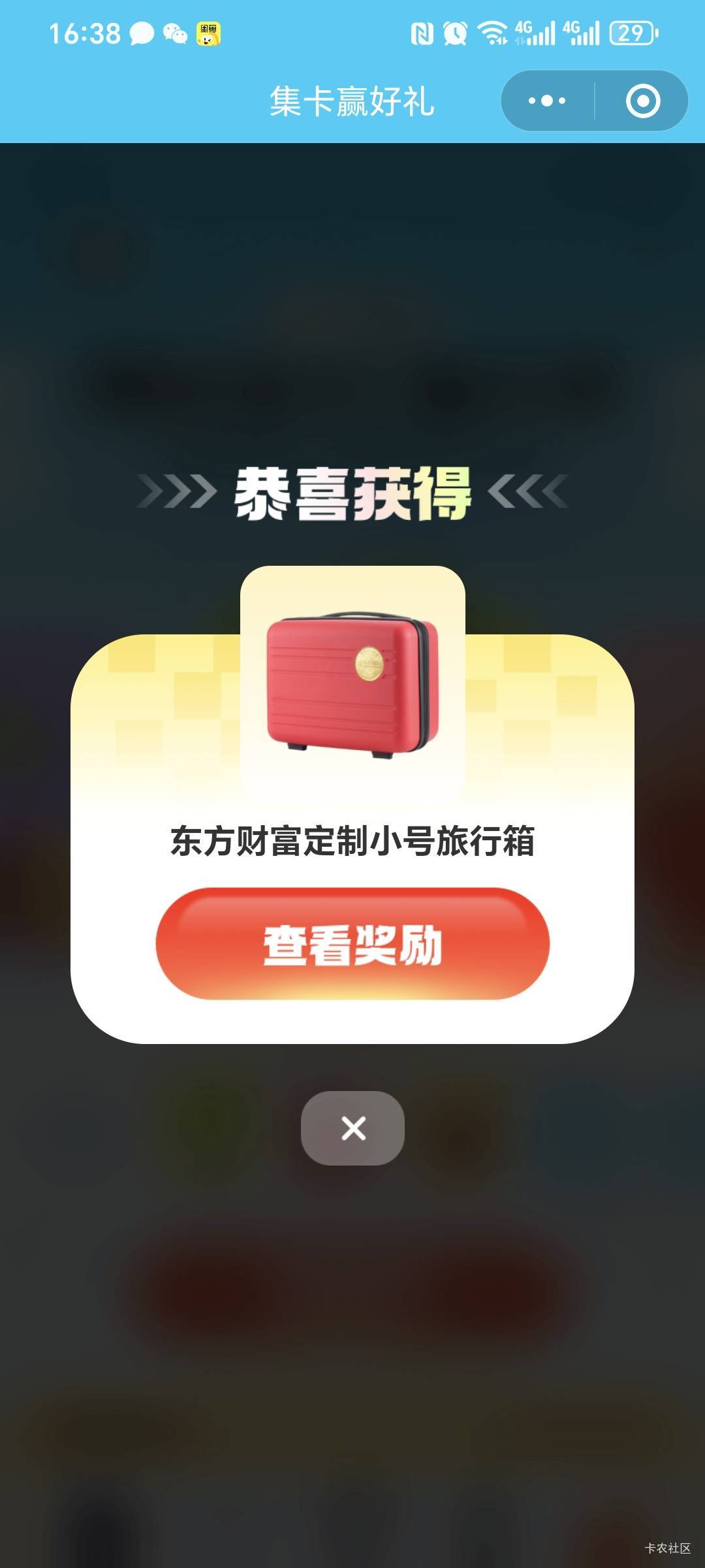 30出抽的箱子有人要吗，填地址给钱

12 / 作者:等等等等等等等 / 