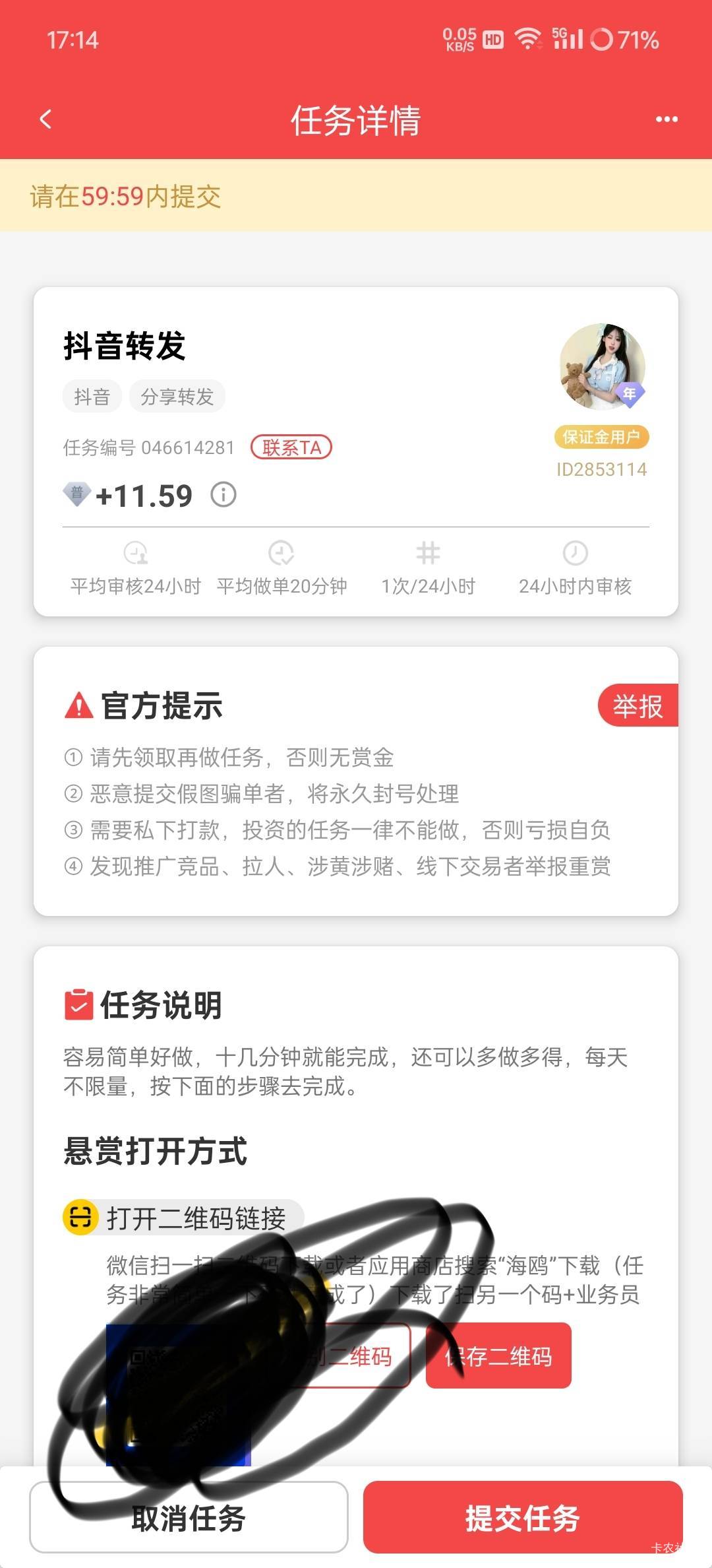 老哥们这种抖音发作品的就两张照 会不会封号？有老哥做过的吗？


37 / 作者:吃着栗子 / 