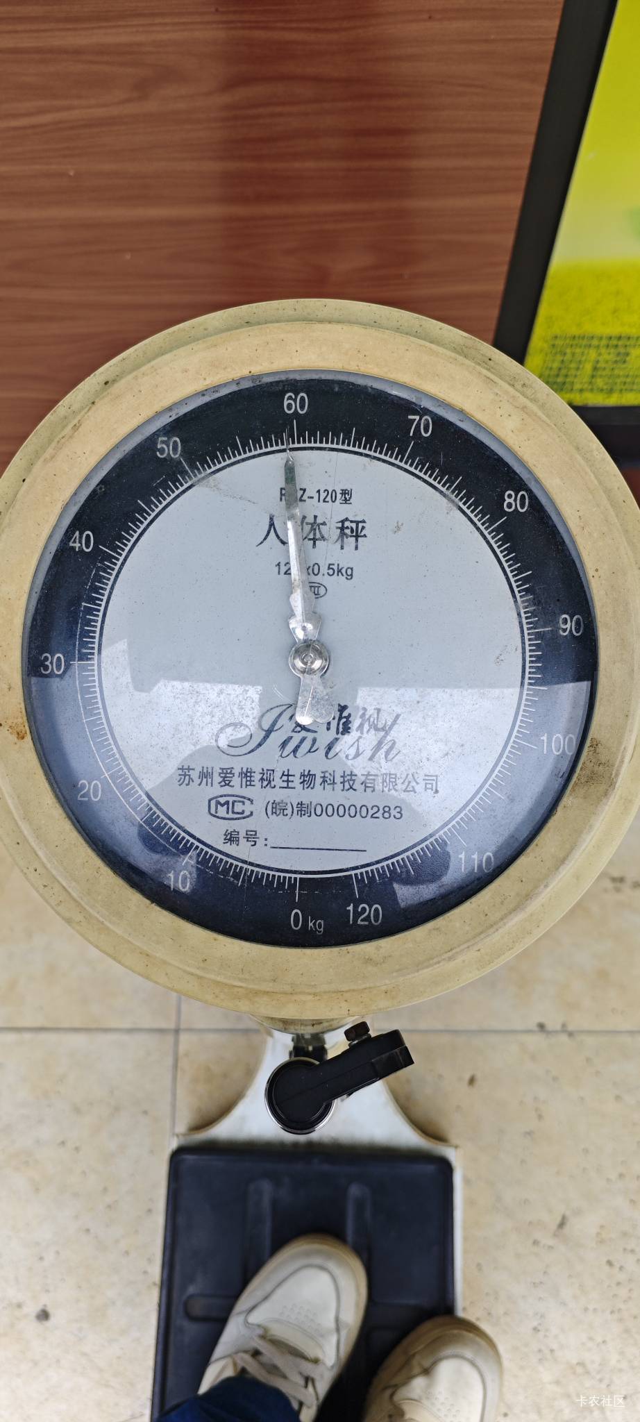 奶茶真不能多喝，116直接快119了

60 / 作者:卡农豆包 / 