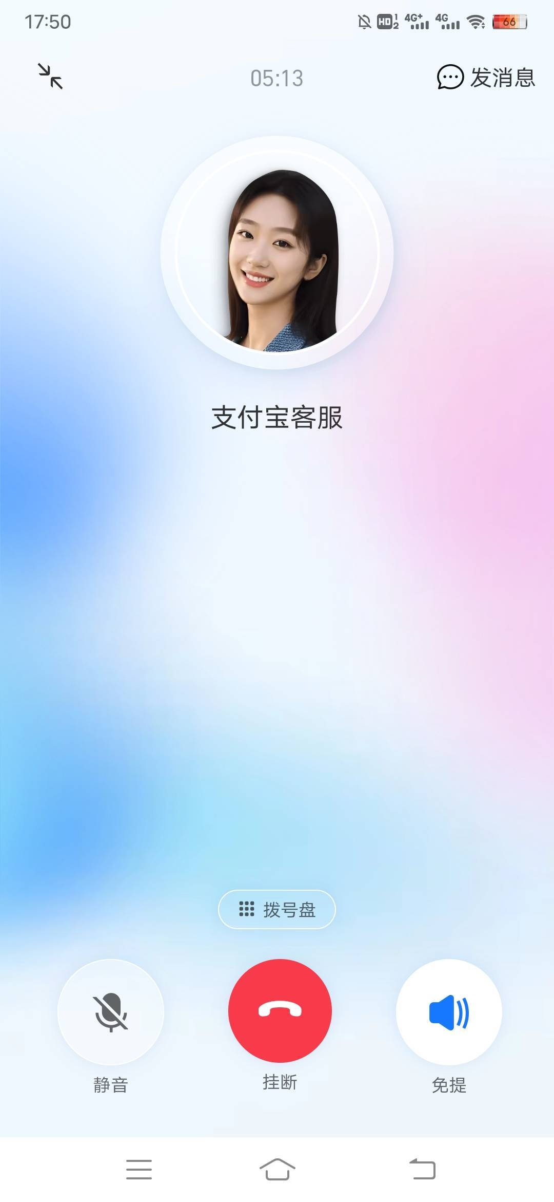 什么情况，国信证券解绑支付宝失败，25号打了一次，刚刚打了一次，老哥们，你们遇到过8 / 作者:日了中子星 / 