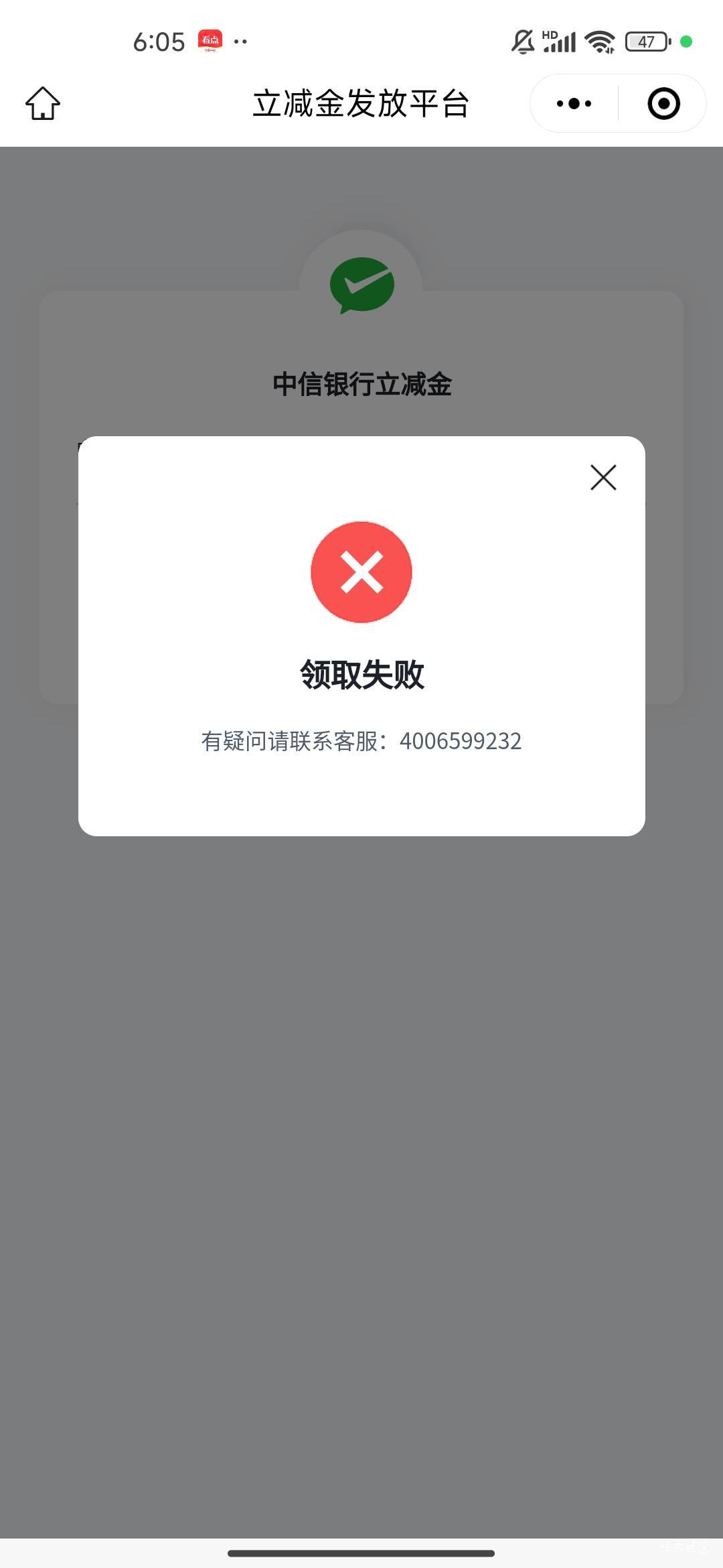 中信万事达只能一个v吗
65 / 作者:我快要废ruan / 