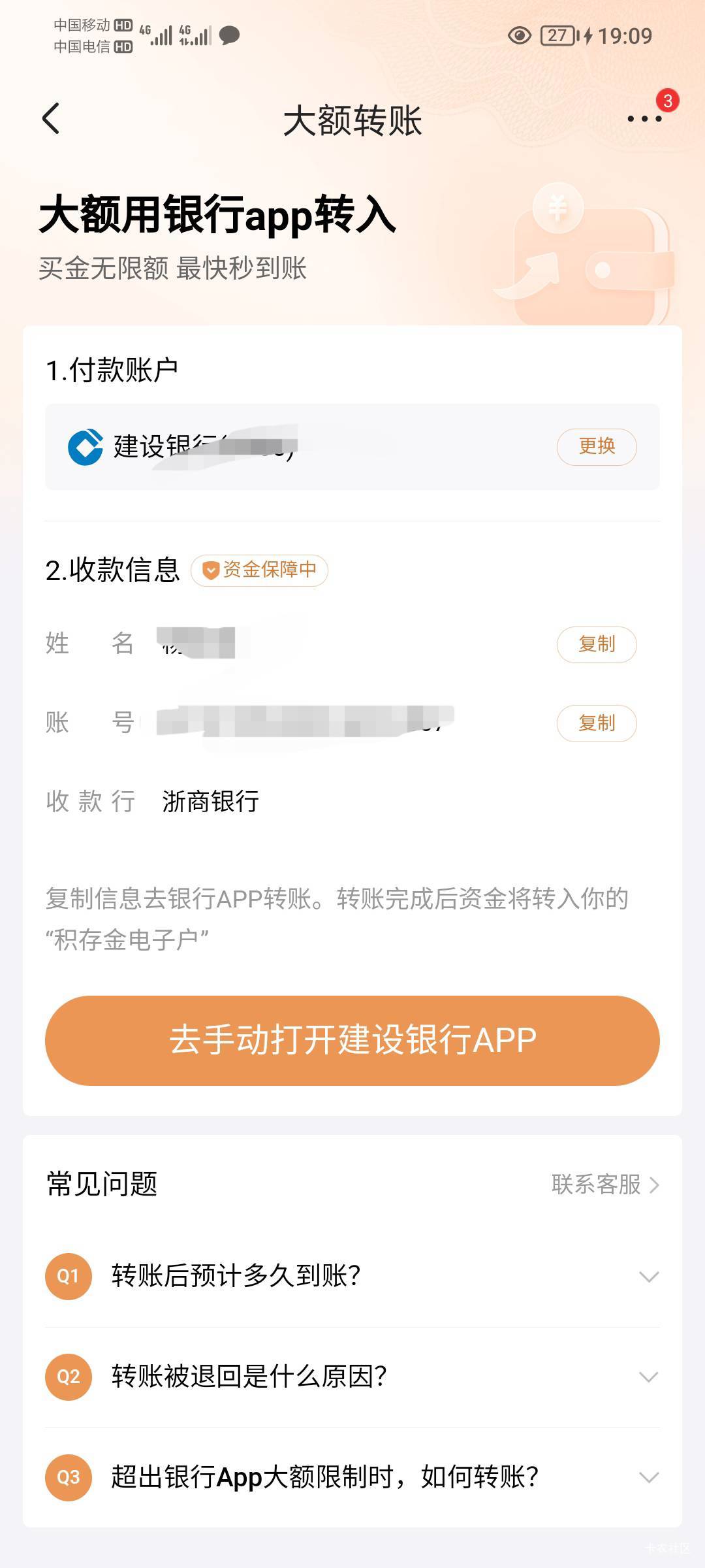 京东破零了


79 / 作者:孤家寡仁 / 