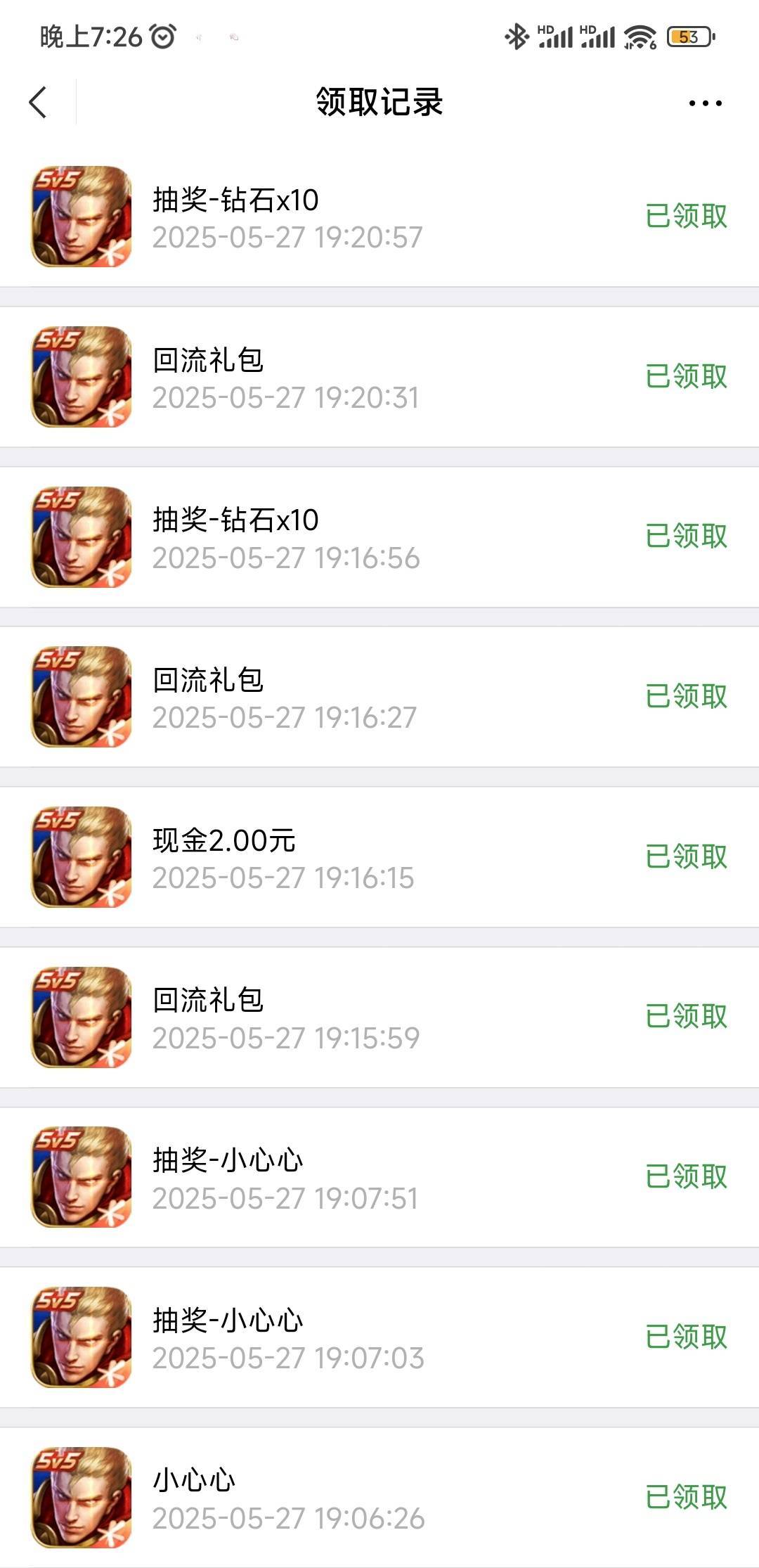 说好的三个链接都有包呢 怎么都是钻石

82 / 作者:就你嘴硬是吧 / 