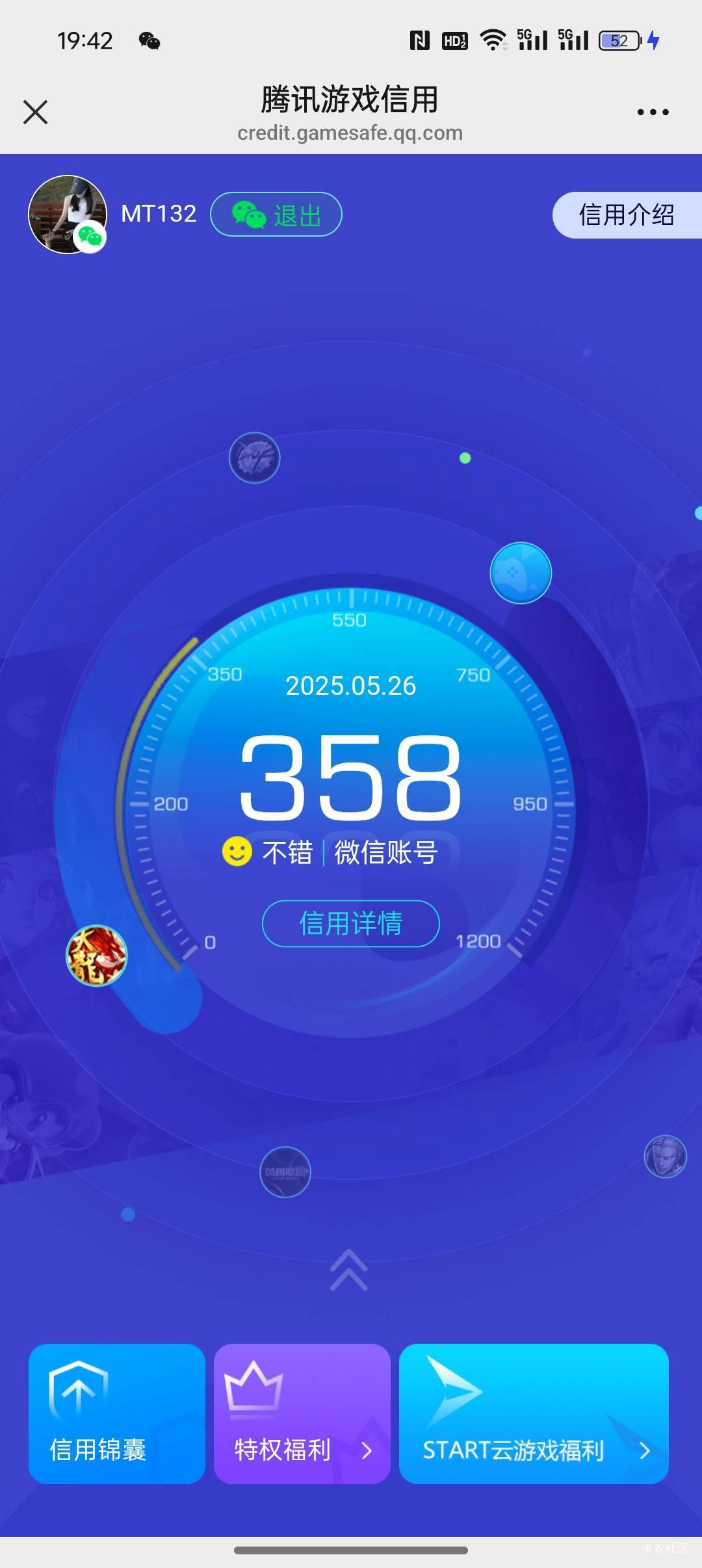 王者这个链接没了，麻了6+4，不想玩了

63 / 作者:左左六 / 