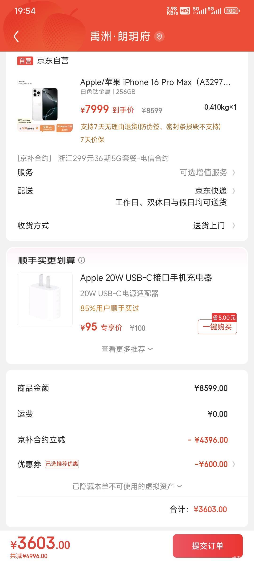 这是可以吗？

19 / 作者:卡农豆包 / 