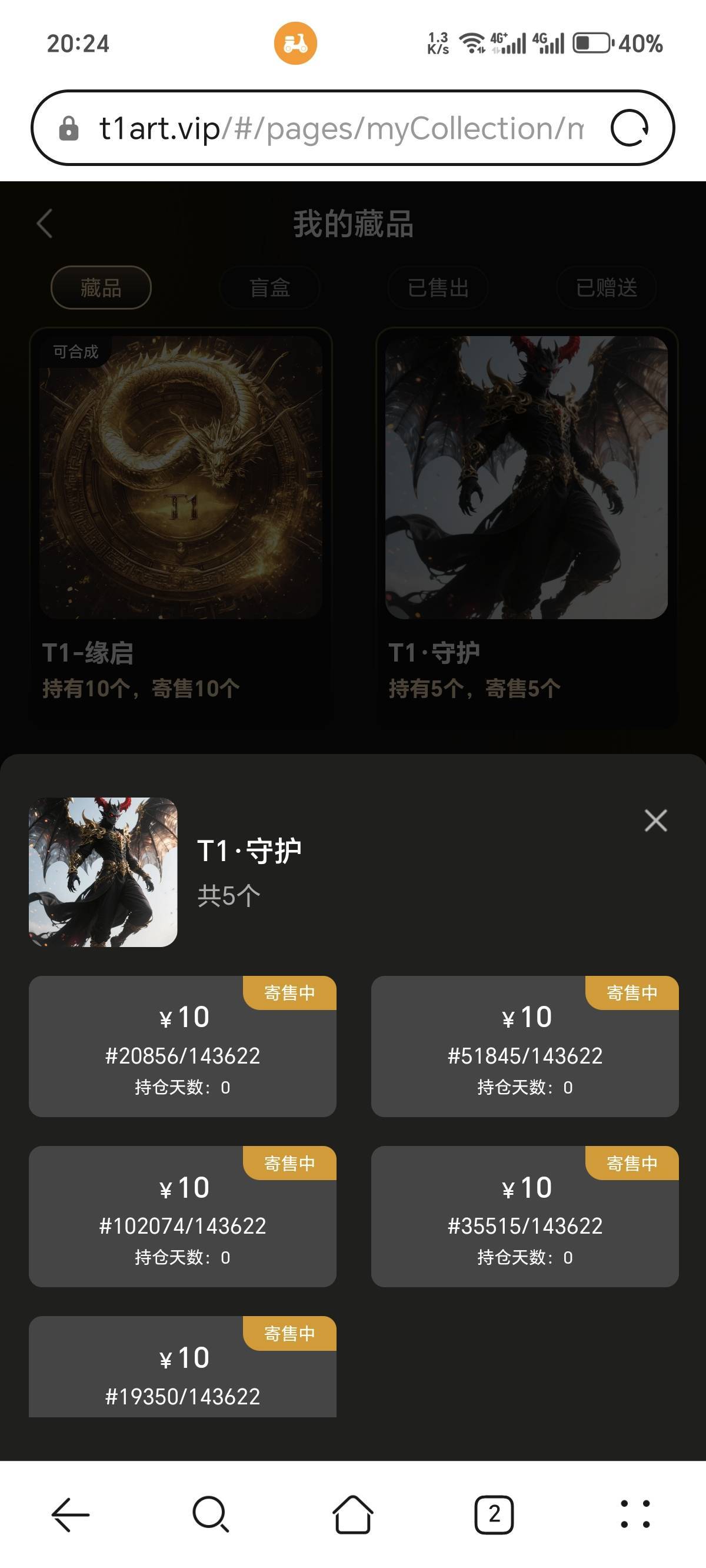 1块钱都在卖，真是活不起了，反正我的就要值10块，卖不掉算了。


54 / 作者:翻滚的热气球 / 