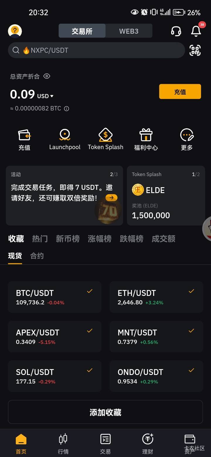 问那个收的。把号要回来了。那是不是奖励与我无关了？

31 / 作者:岸上狗蛋 / 