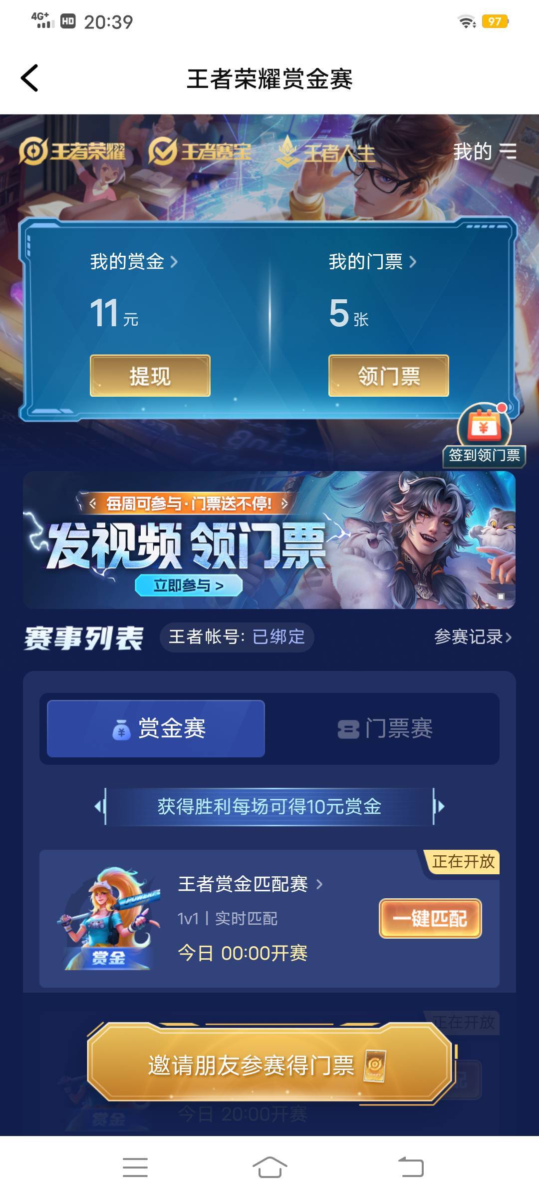 各位老哥们，这能提现吗


10 / 作者:looks / 
