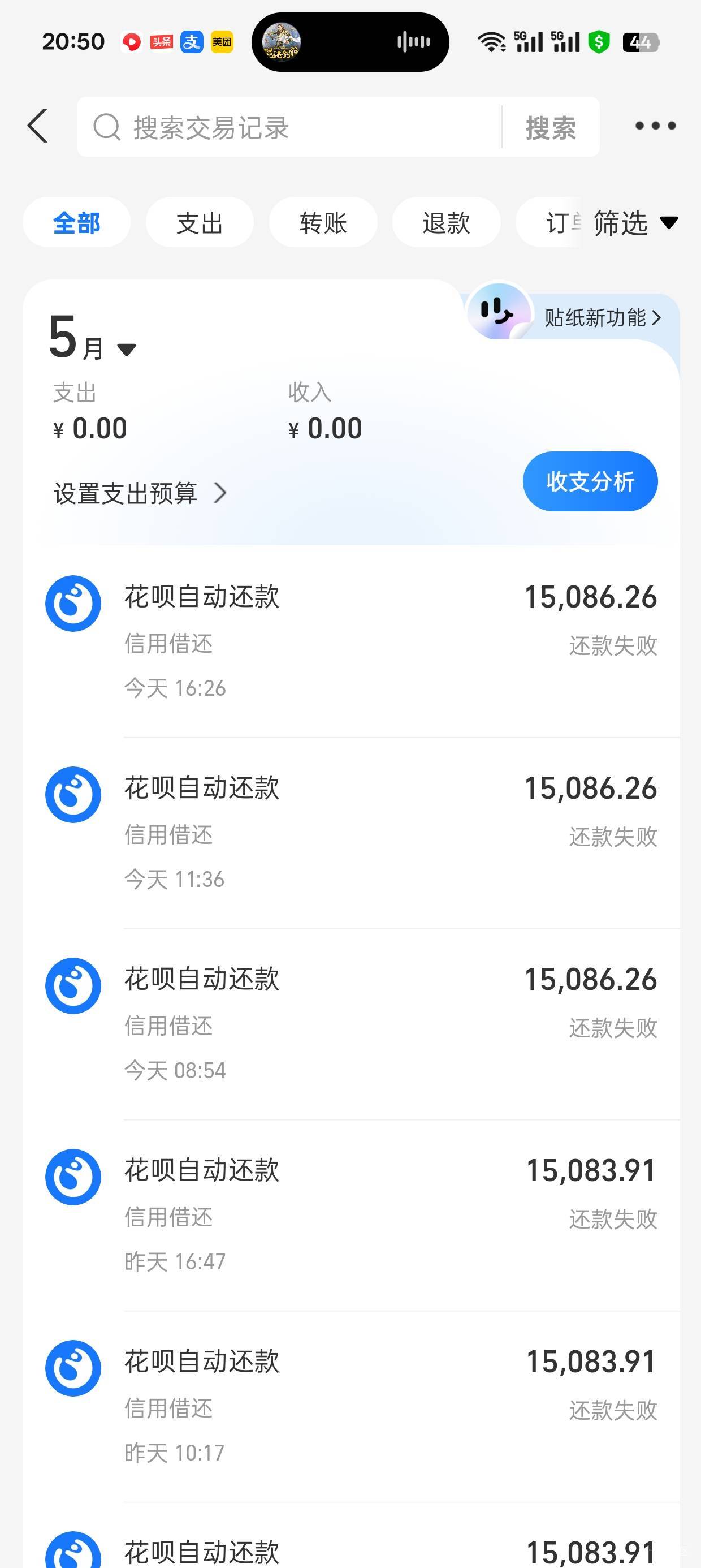 怎么办

51 / 作者:机你太美 / 