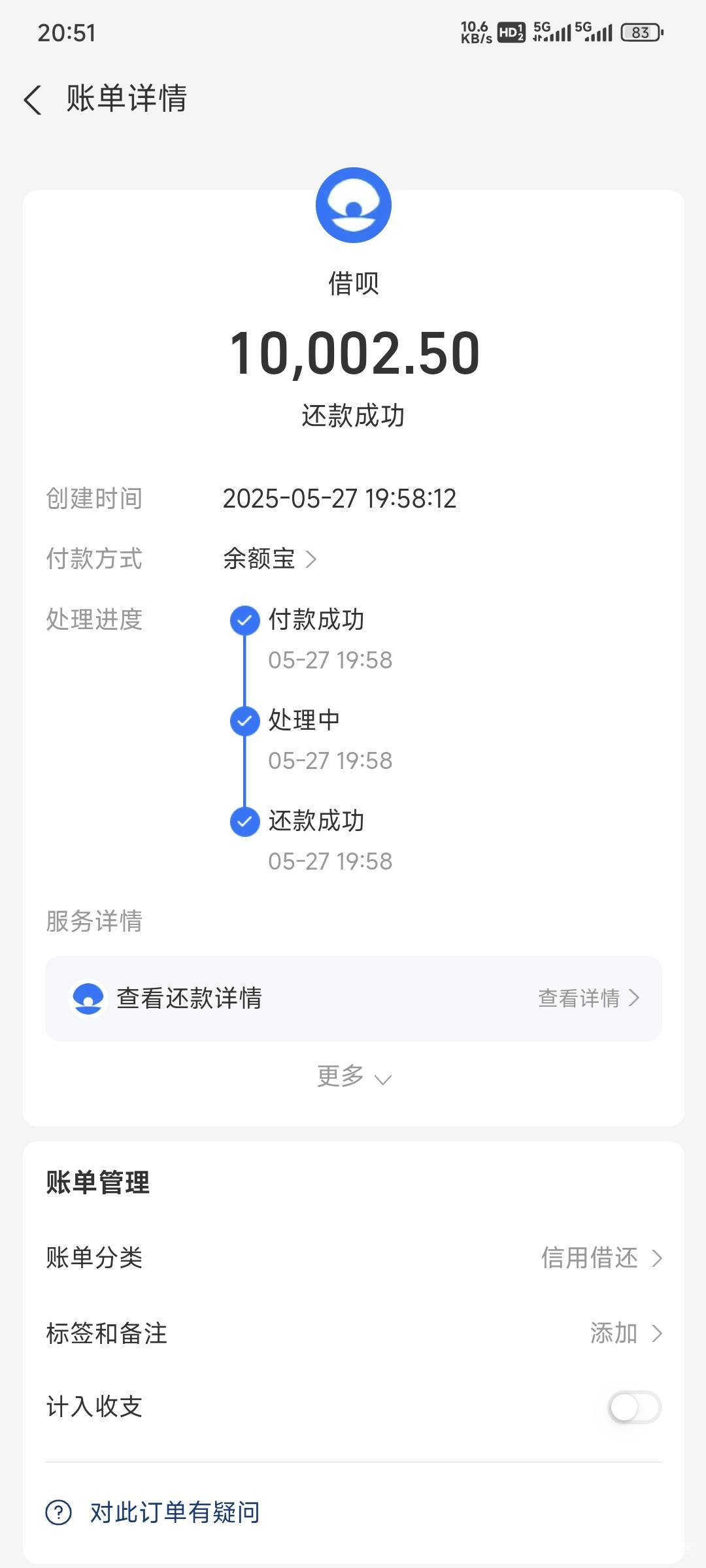 怎么办

60 / 作者:卡农豆包 / 