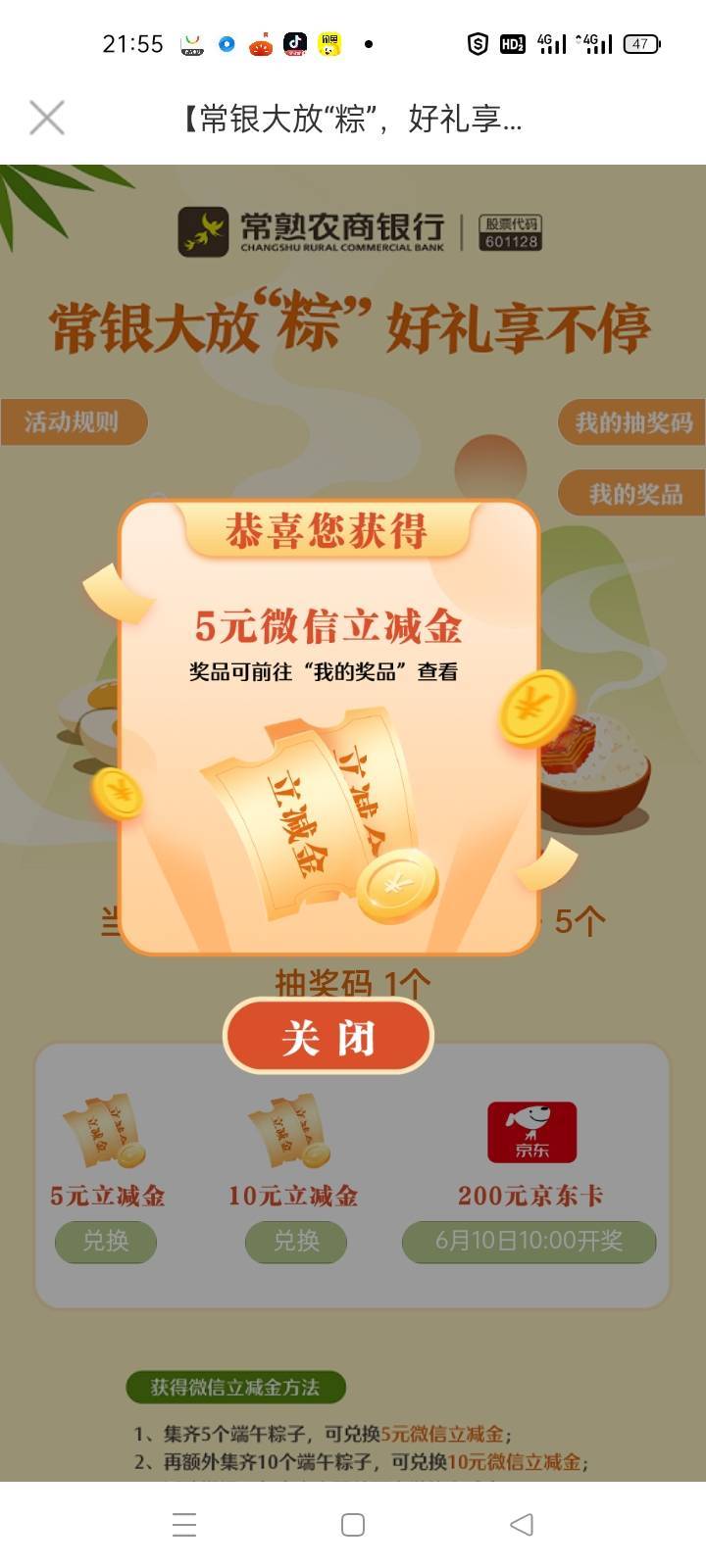 拿下，感谢首发老哥

90 / 作者:手撸管管白浆飞 / 