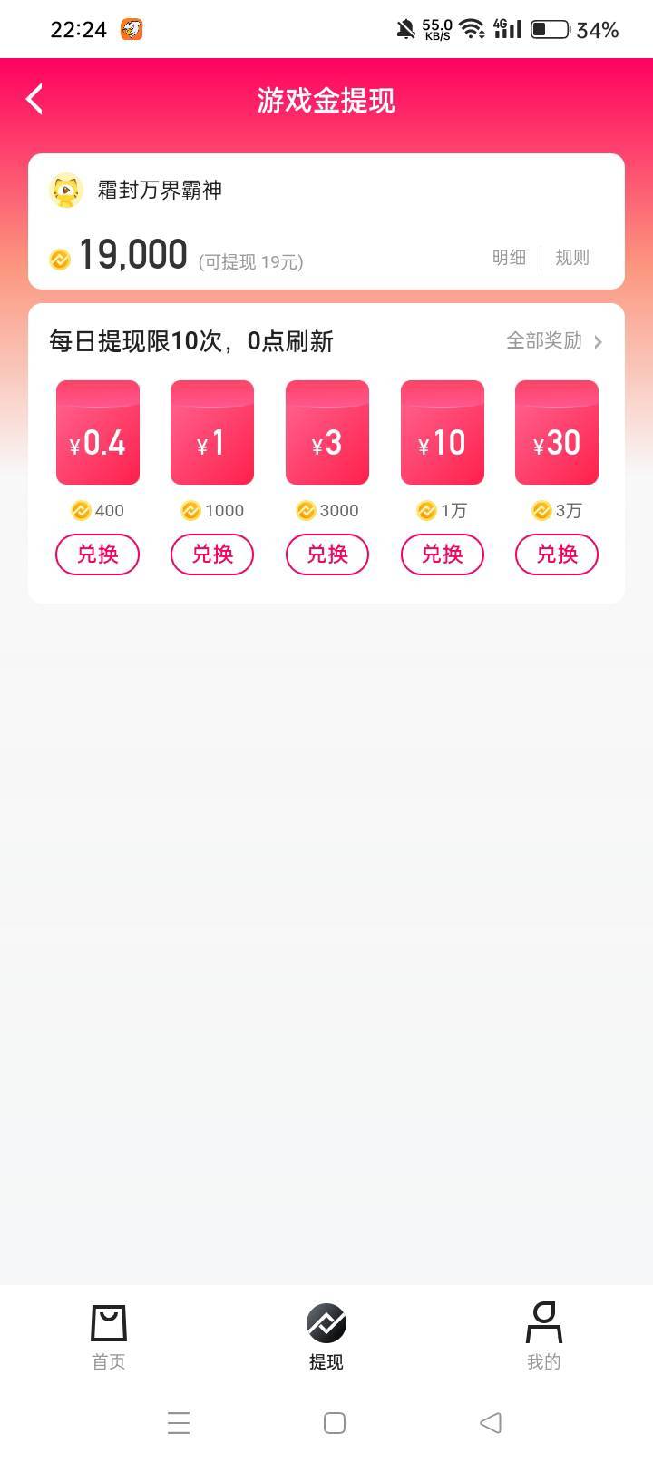 虎牙有19，实名不了可以出吗？55分

66 / 作者:落叶无奈 / 