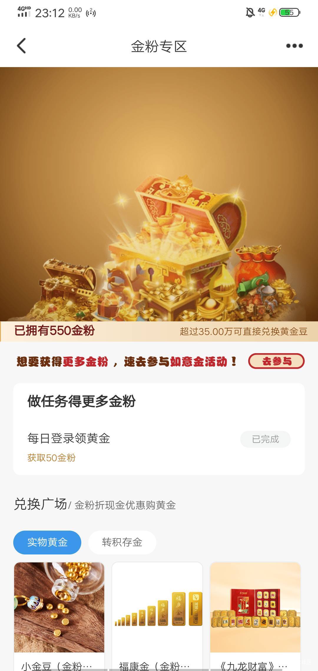 老哥这是怎么回事？常熟第二个任务死活完不成，差一个粽子

44 / 作者:晒晒月亮 / 