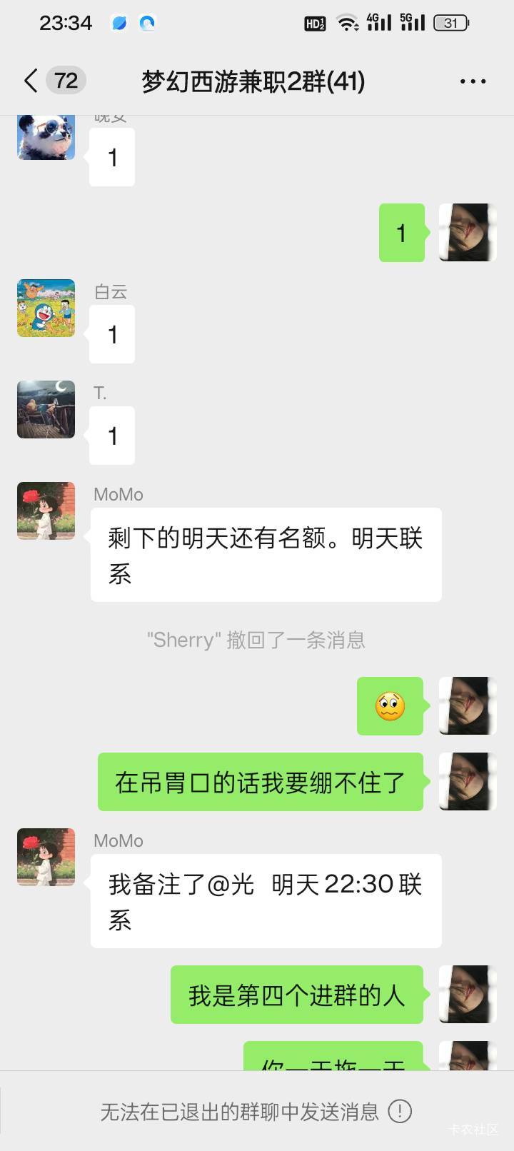 梦幻西游做单群 老哥们请记住这几个唱双簧的嘴脸，天天吊这做任务的人胃口，然后一天39 / 作者:买辣椒也用券 / 