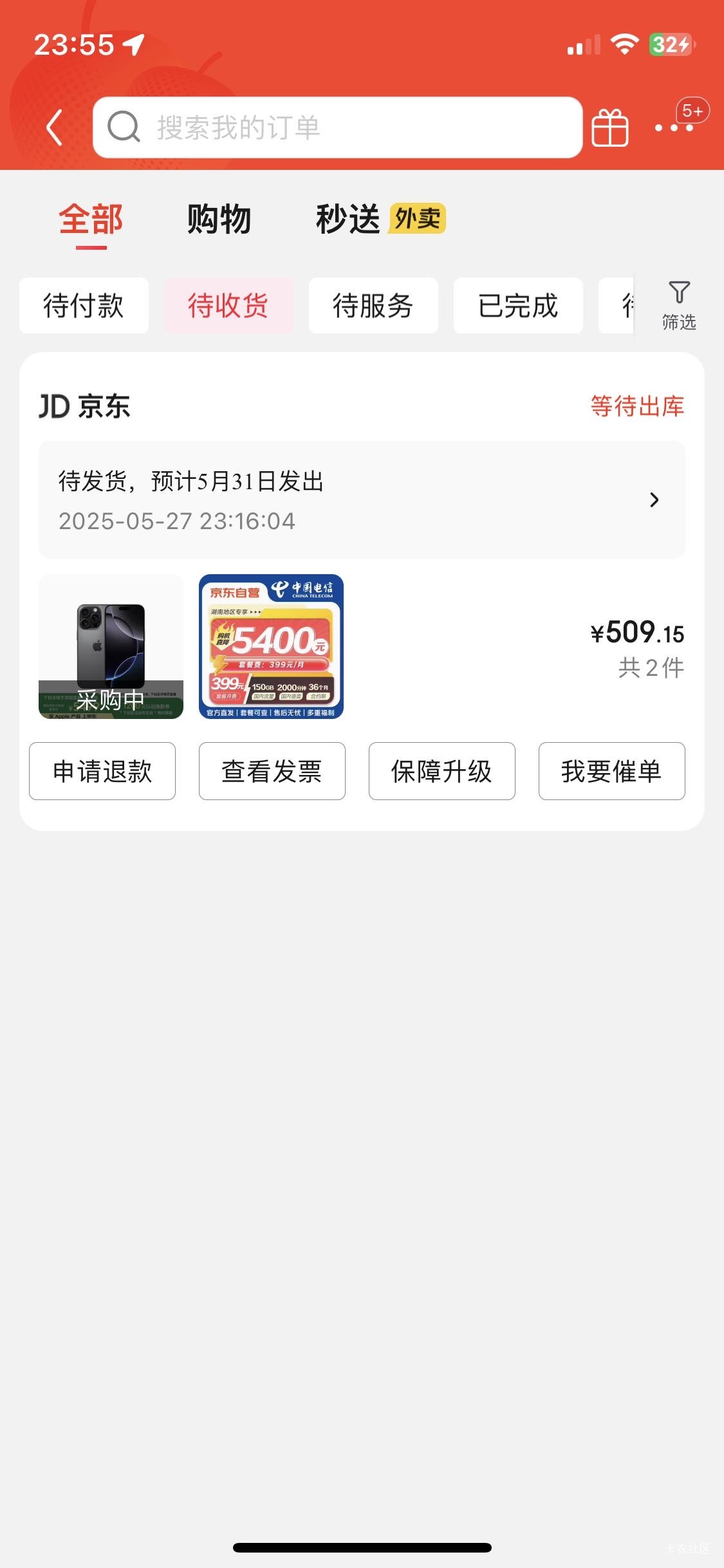为什么我的是31号发货啊？别人都是几十块前期，我的贵几百就算了发货还这么慢啊

43 / 作者:沦落了成美。 / 